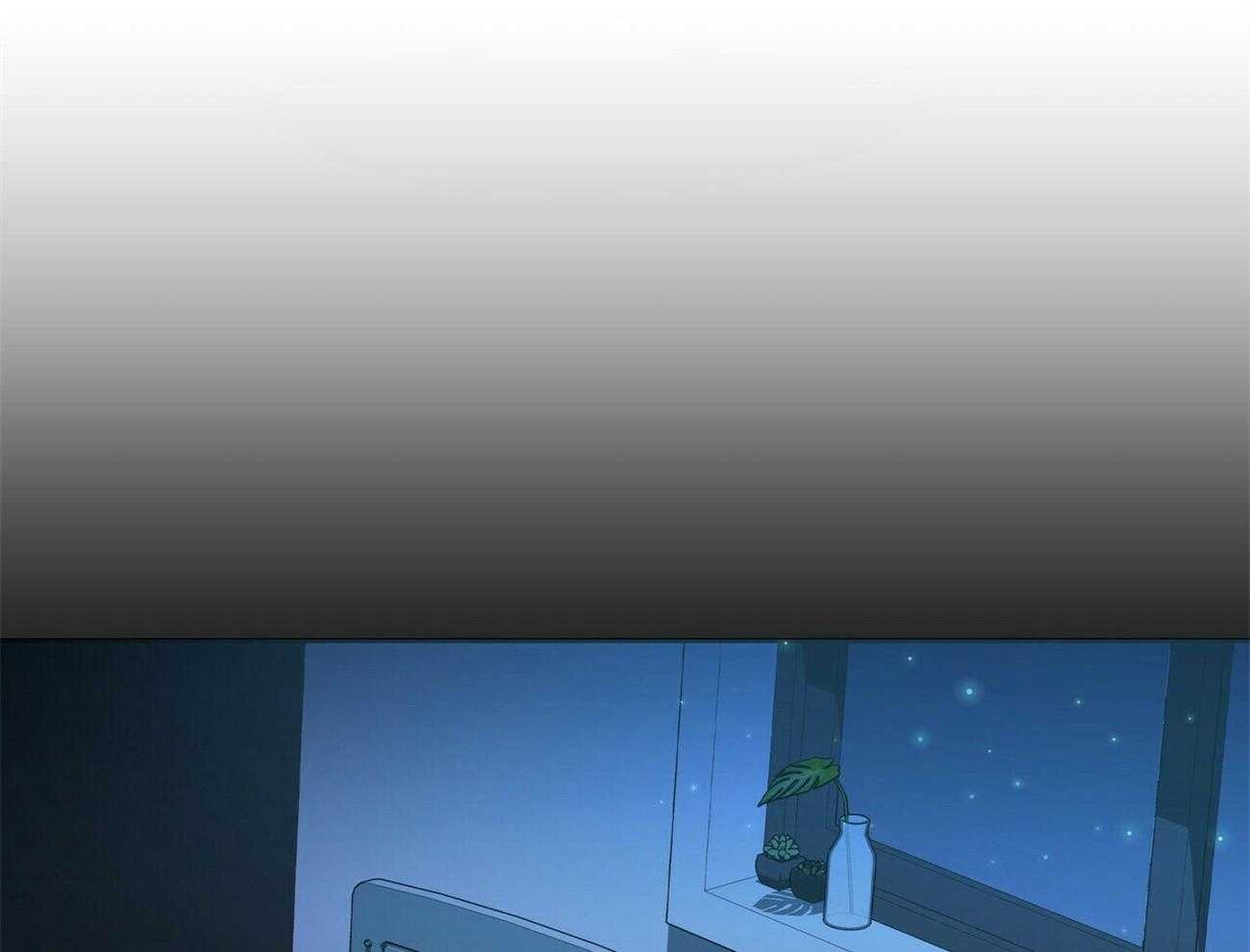 《竹马总想让我爱他》第14话 真的得要放手 第10页
