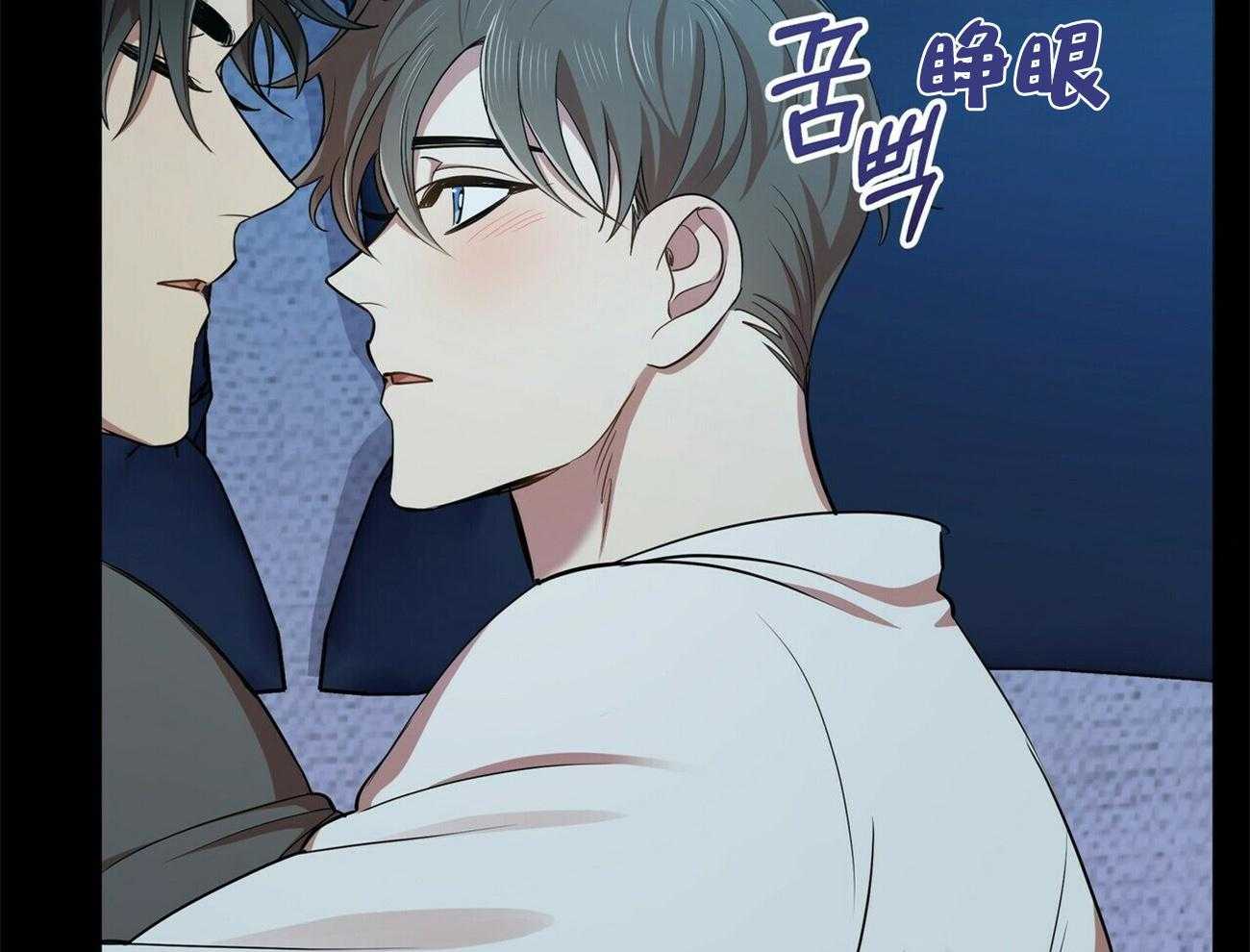 《竹马总想让我爱他》第14话 真的得要放手 第13页
