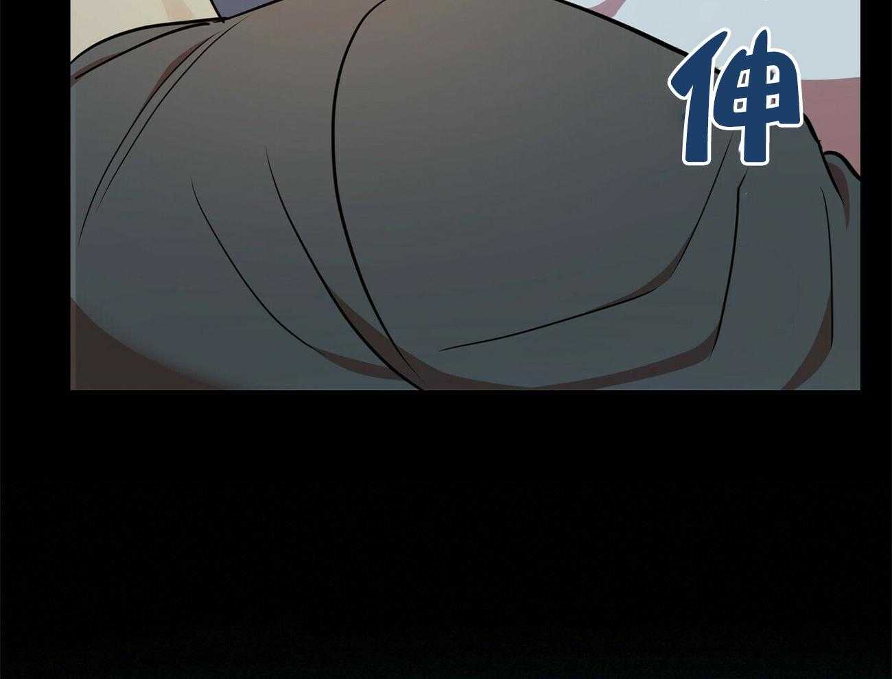 《竹马总想让我爱他》第14话 真的得要放手 第19页