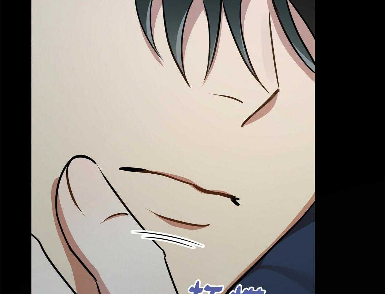 《竹马总想让我爱他》第14话 真的得要放手 第25页
