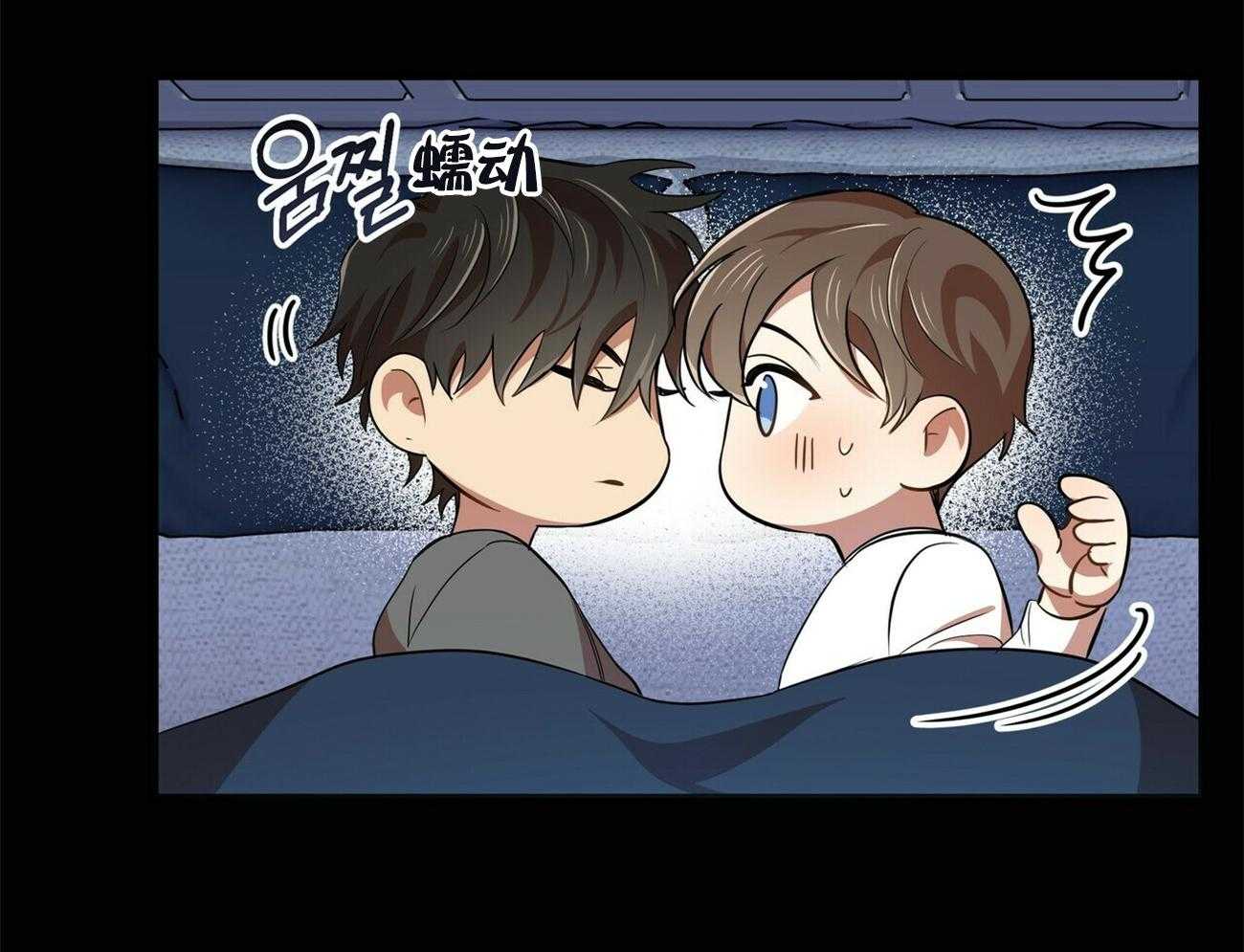 《竹马总想让我爱他》第14话 真的得要放手 第27页