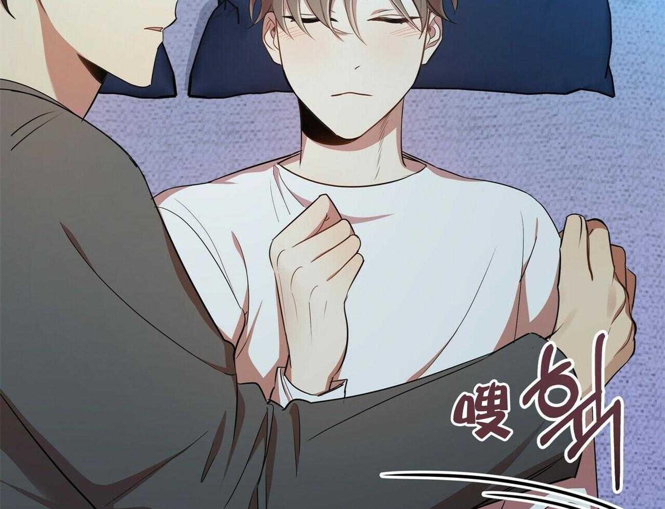 《竹马总想让我爱他》第14话 真的得要放手 第29页