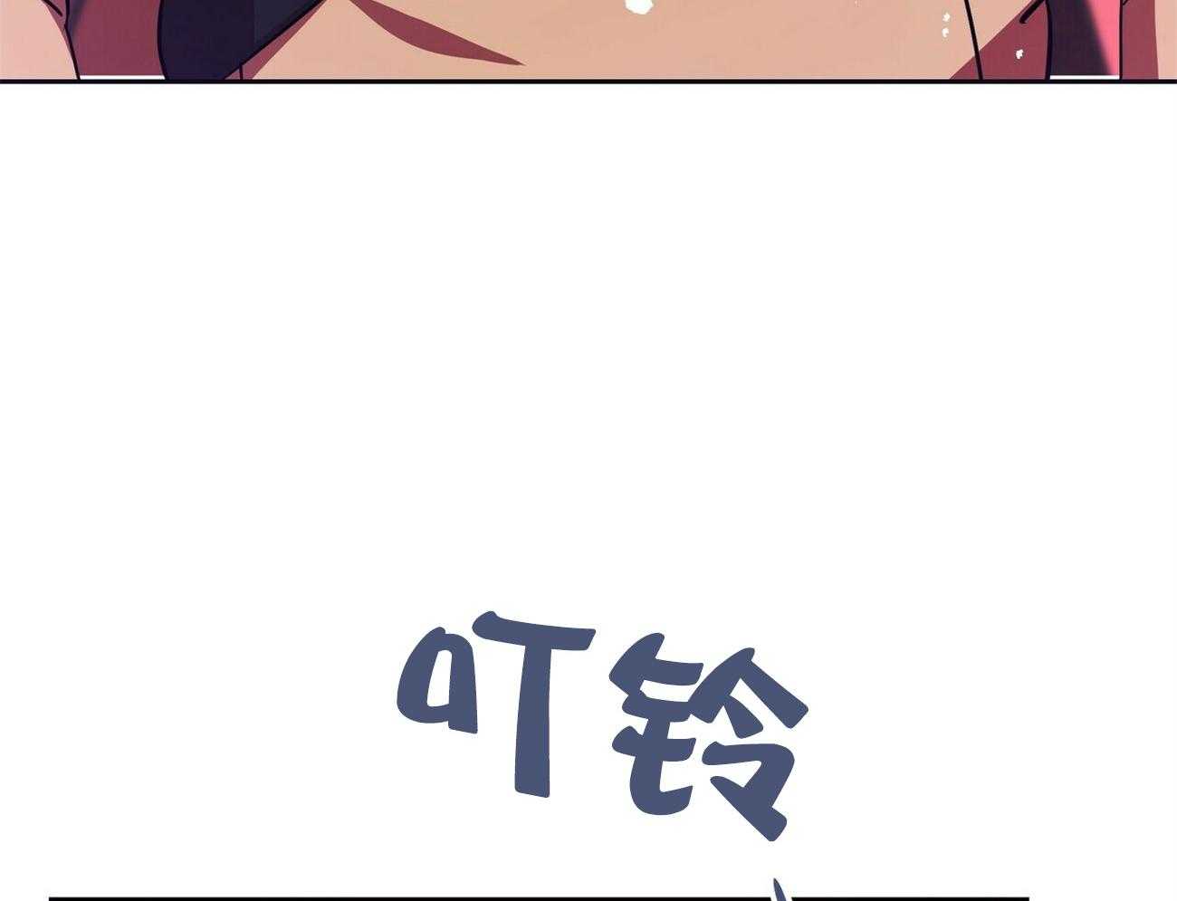 《竹马总想让我爱他》第14话 真的得要放手 第38页