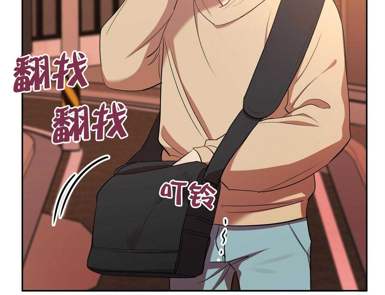 《竹马总想让我爱他》第14话 真的得要放手 第41页