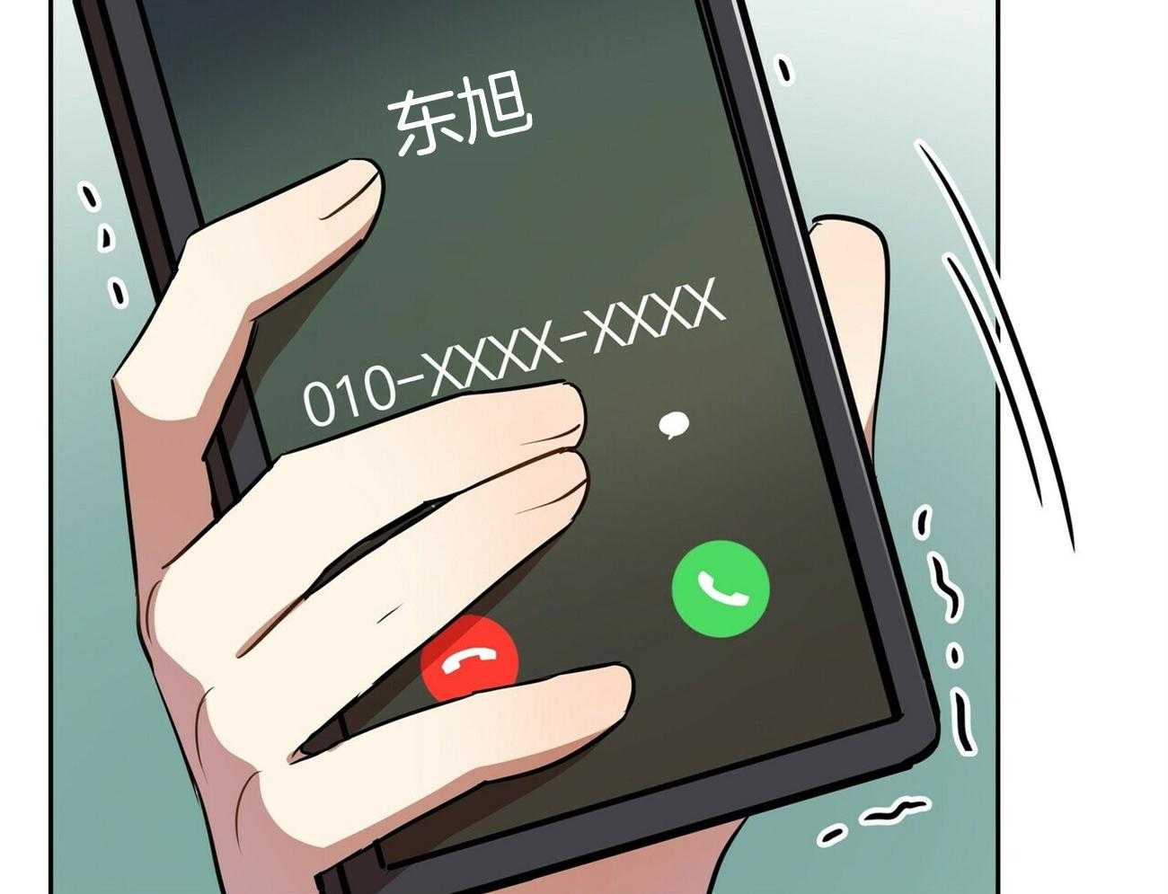 《竹马总想让我爱他》第14话 真的得要放手 第43页