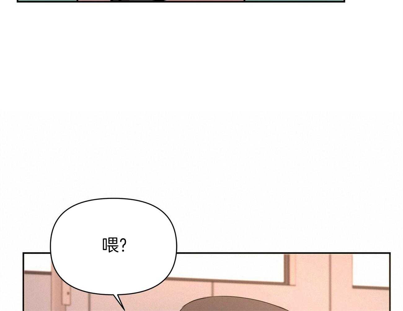 《竹马总想让我爱他》第14话 真的得要放手 第44页