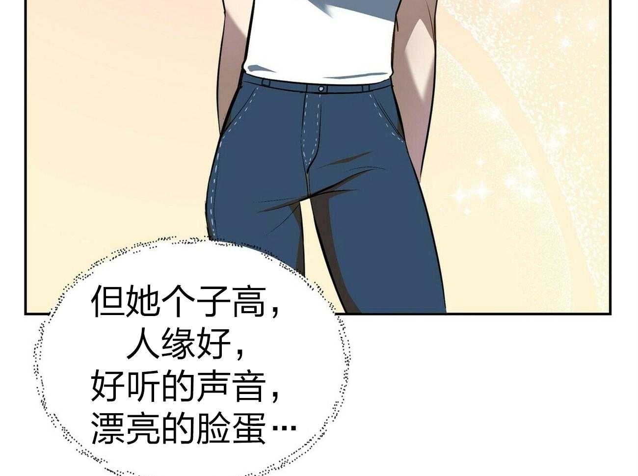 《竹马总想让我爱他》第11话 11_劝架 第15页