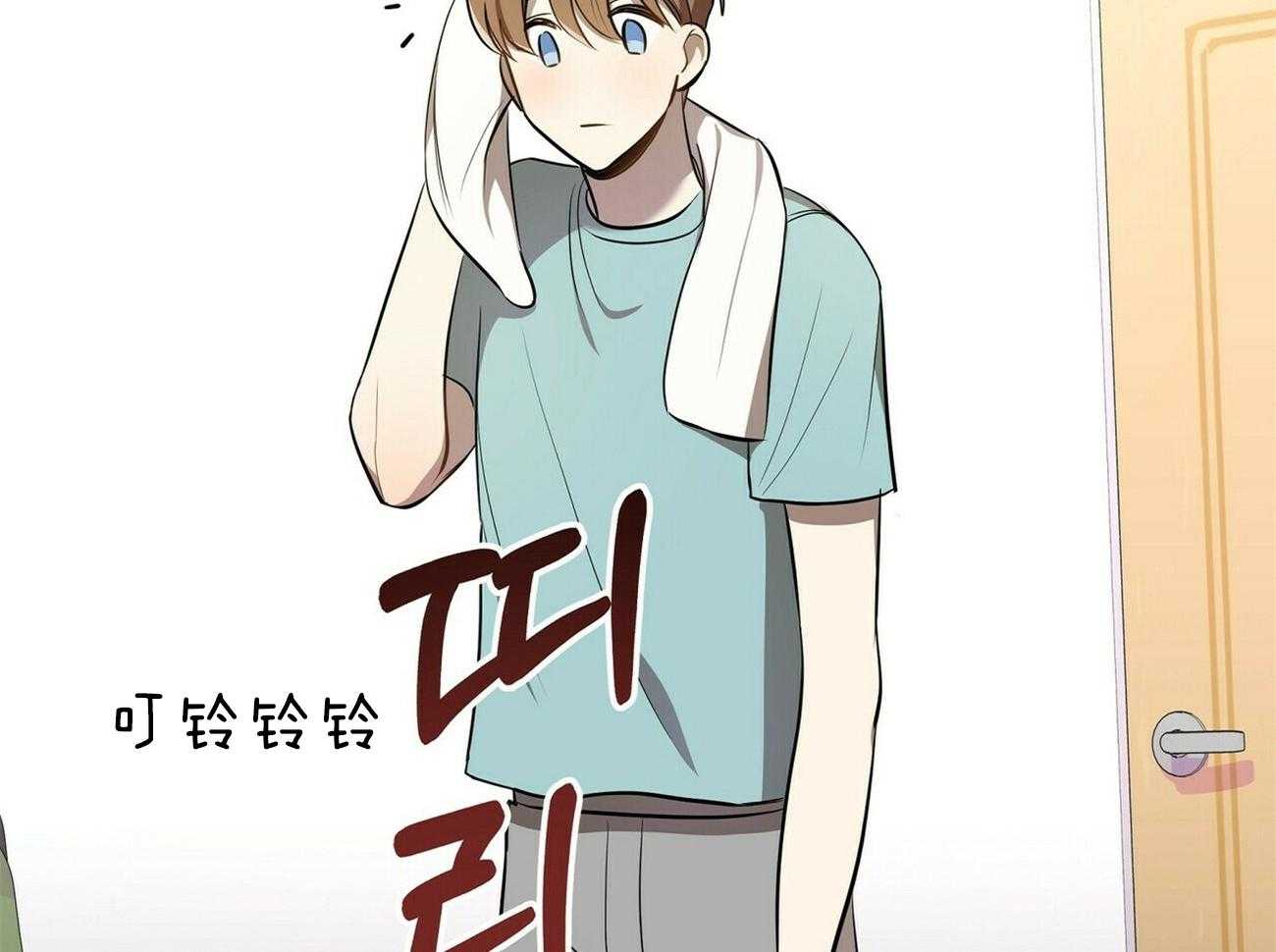 《竹马总想让我爱他》第11话 11_劝架 第21页