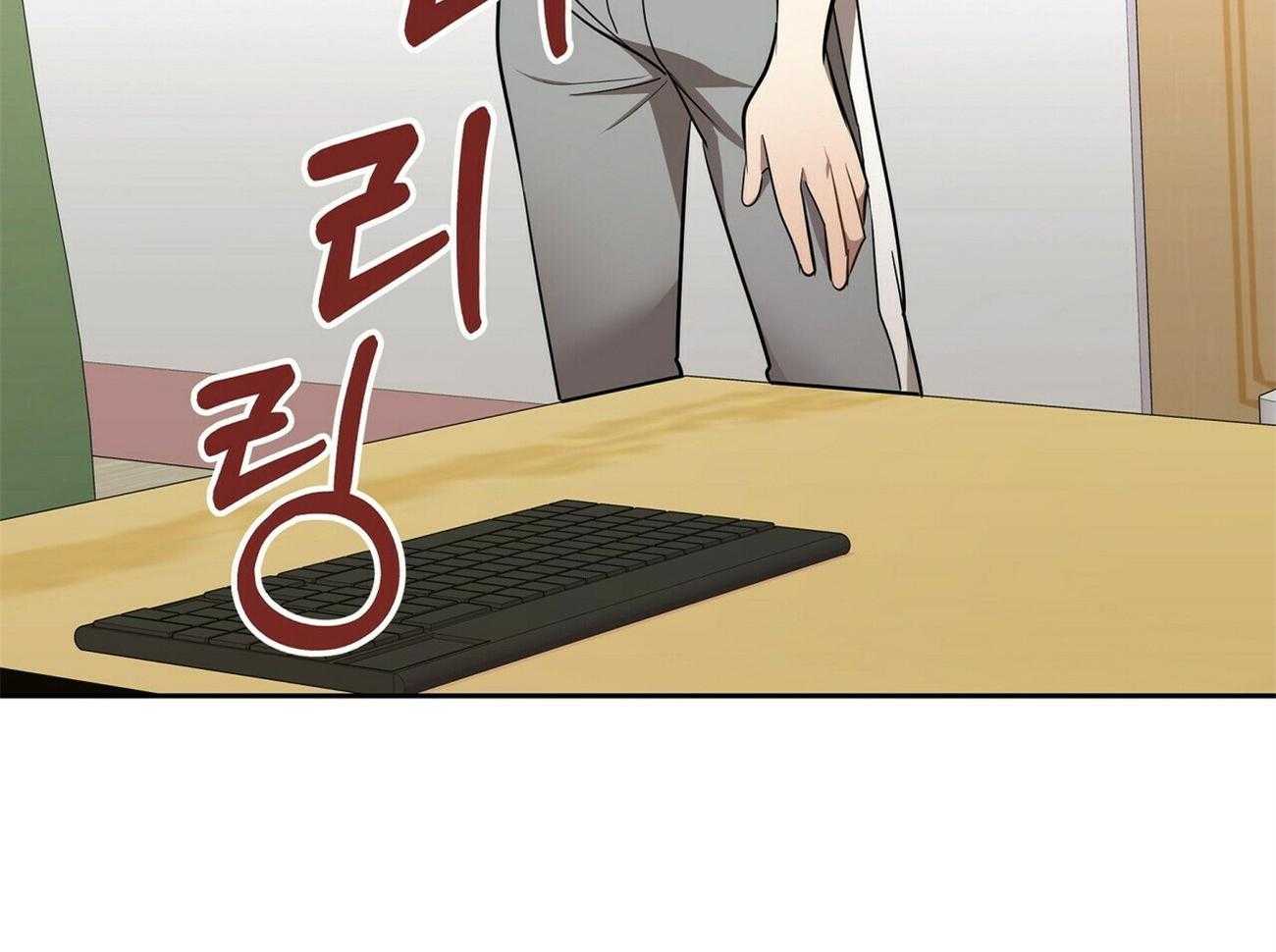 《竹马总想让我爱他》第11话 11_劝架 第22页