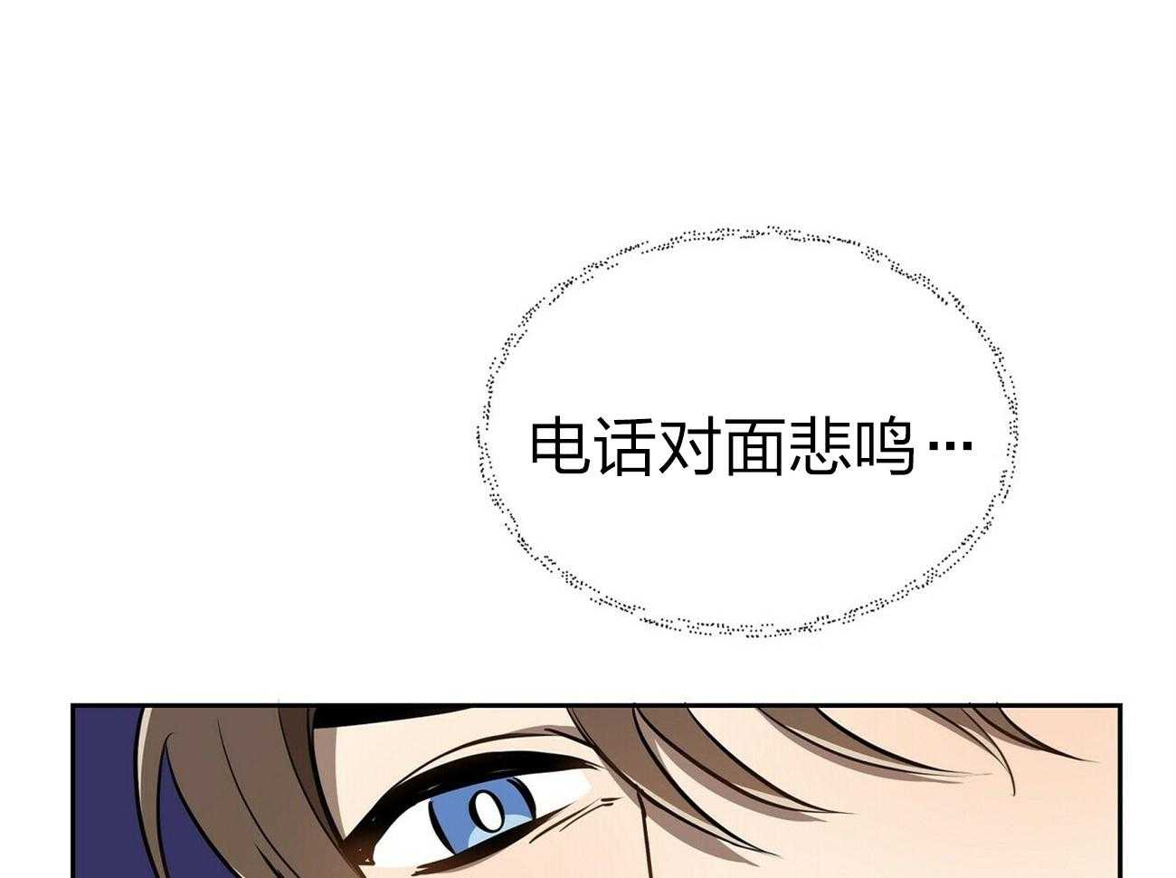 《竹马总想让我爱他》第11话 11_劝架 第25页
