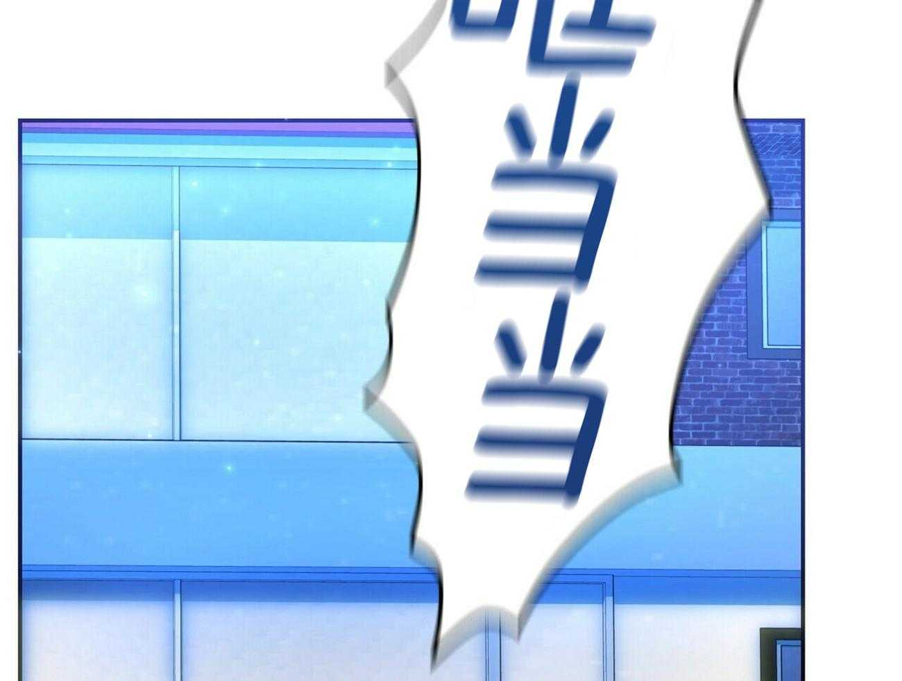 《竹马总想让我爱他》第11话 11_劝架 第34页