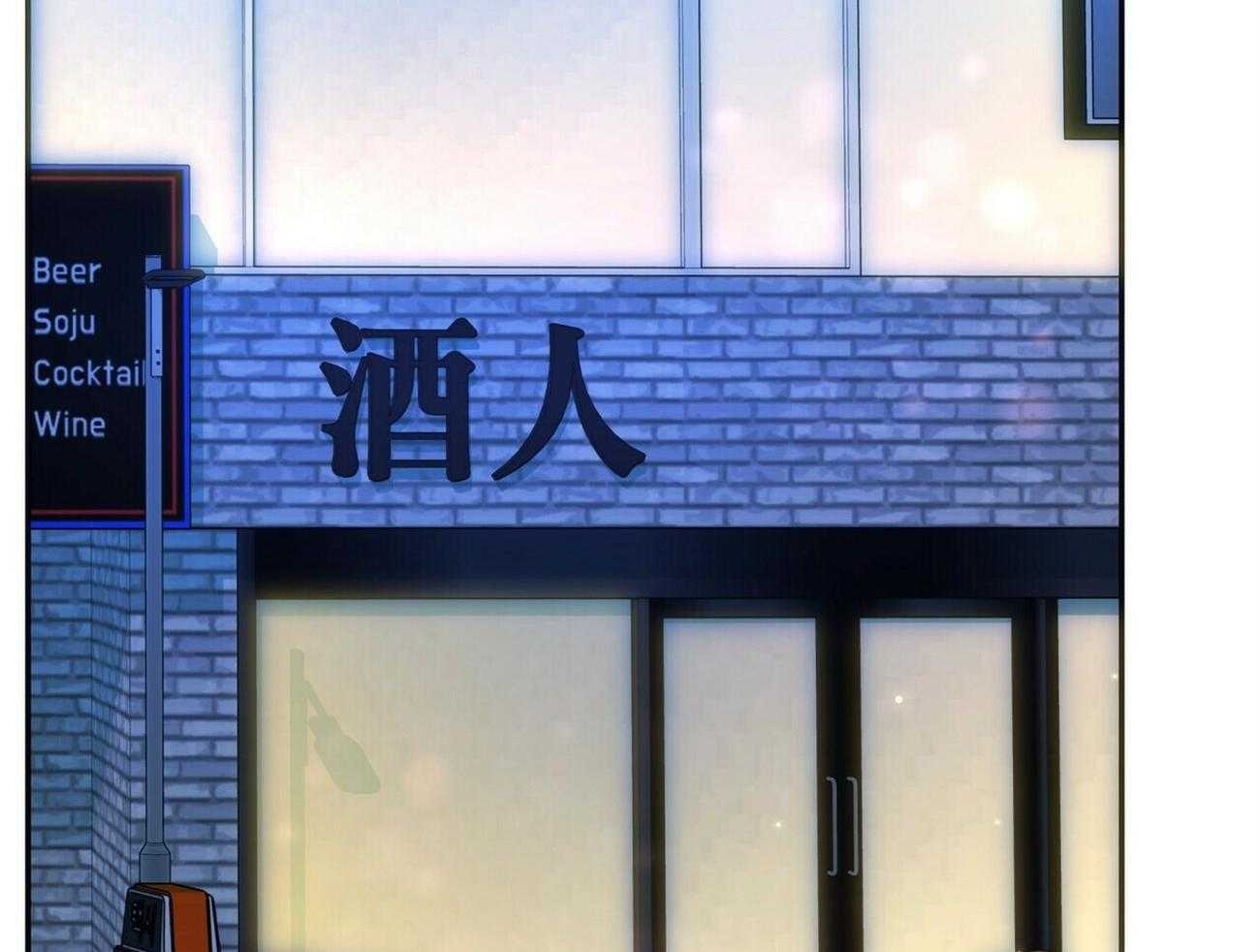 《竹马总想让我爱他》第11话 11_劝架 第35页