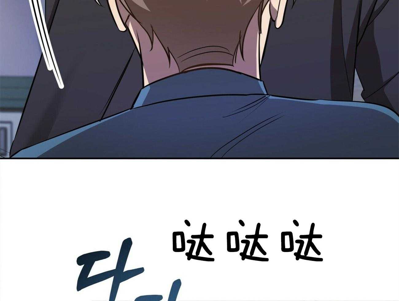 《竹马总想让我爱他》第11话 11_劝架 第43页