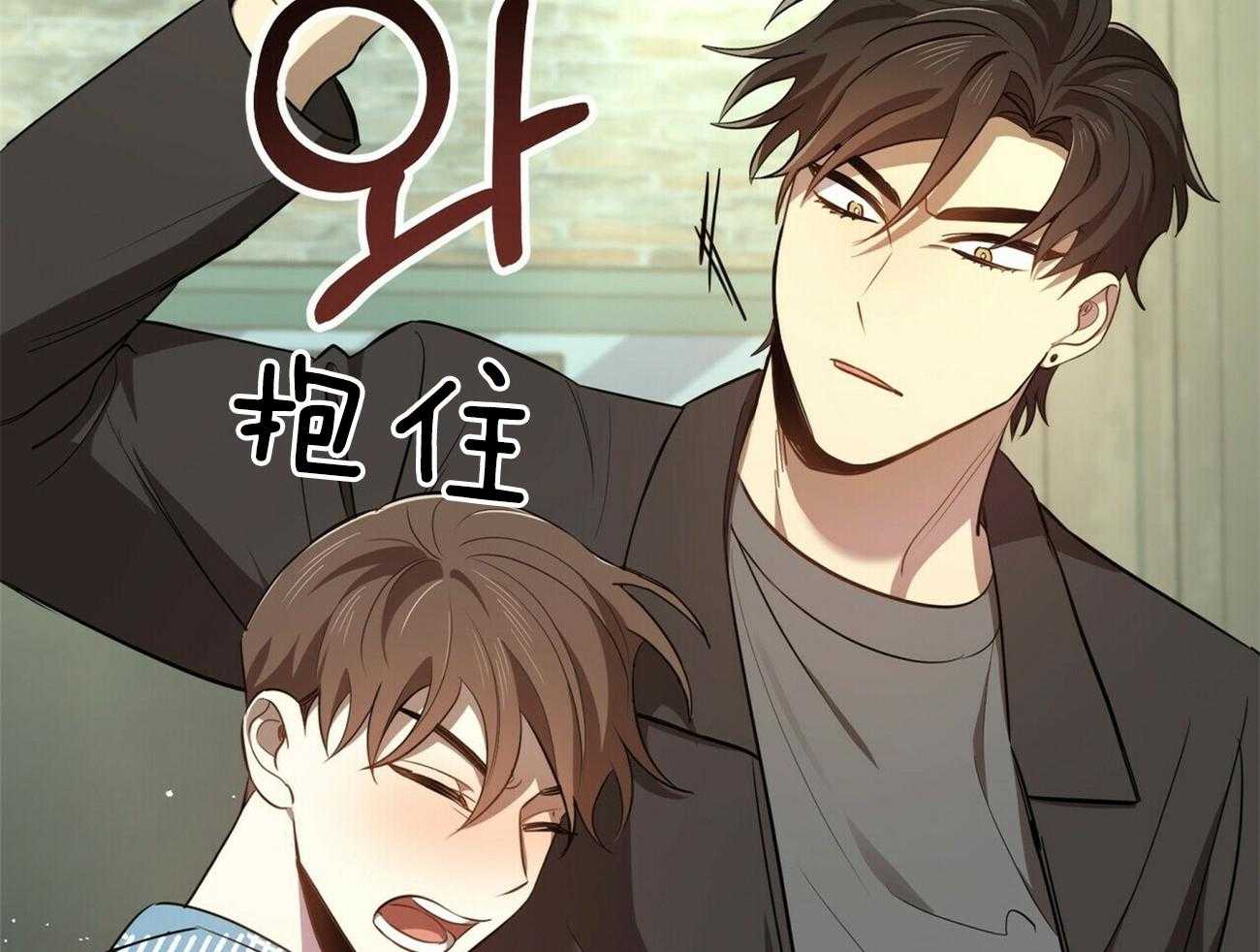 《竹马总想让我爱他》第11话 11_劝架 第46页