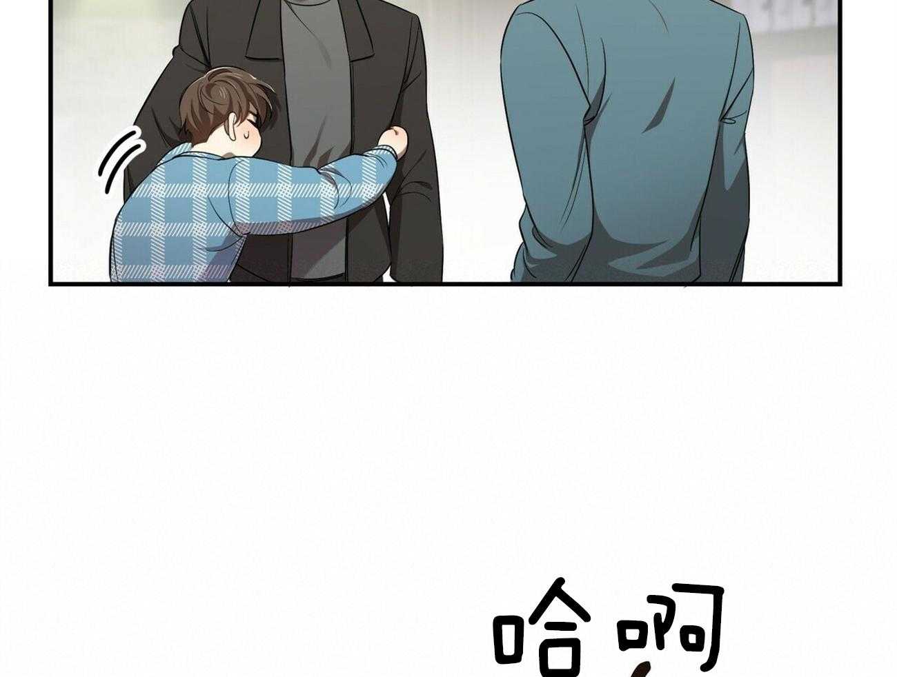 《竹马总想让我爱他》第11话 11_劝架 第50页