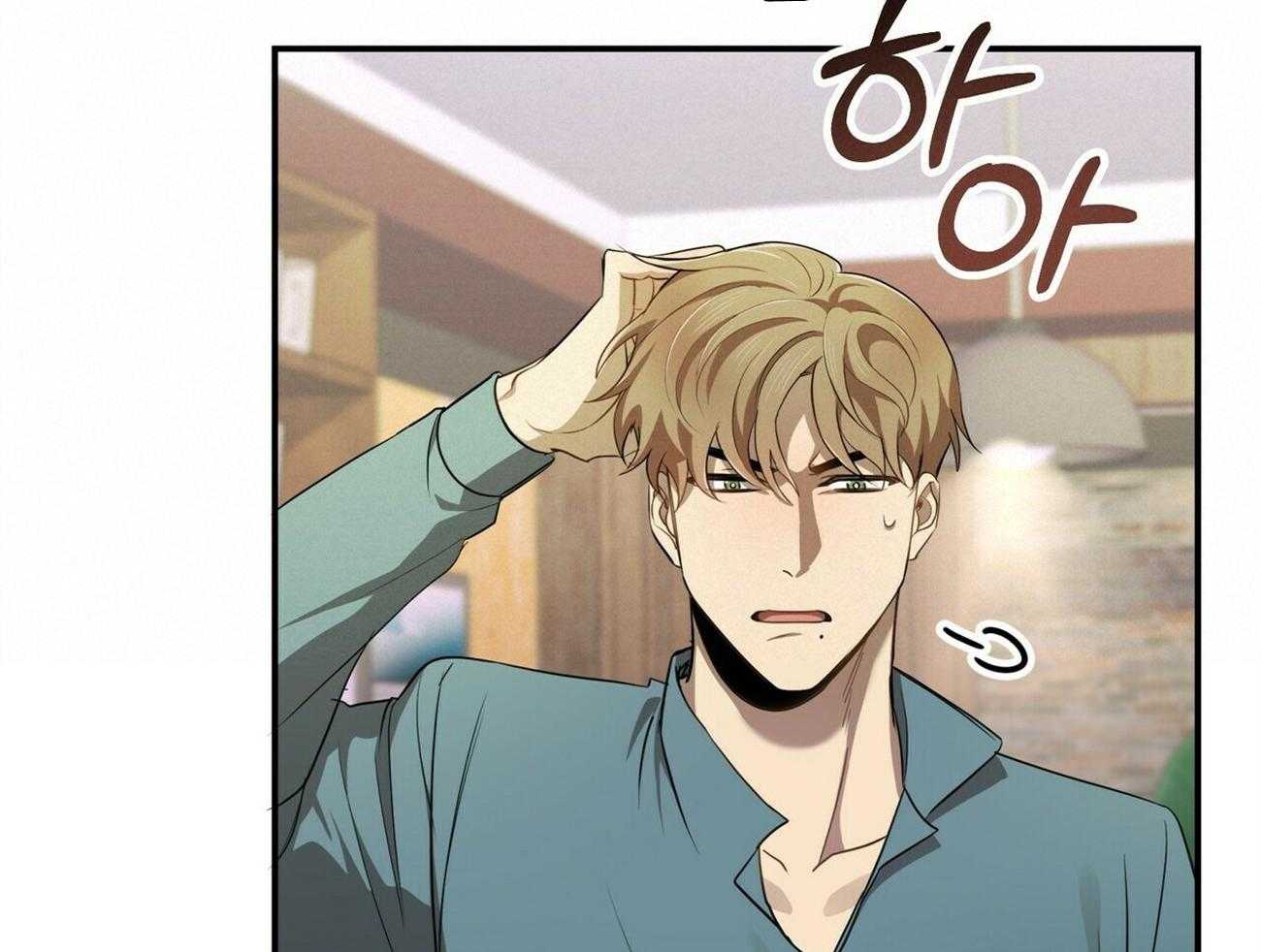 《竹马总想让我爱他》第11话 11_劝架 第51页