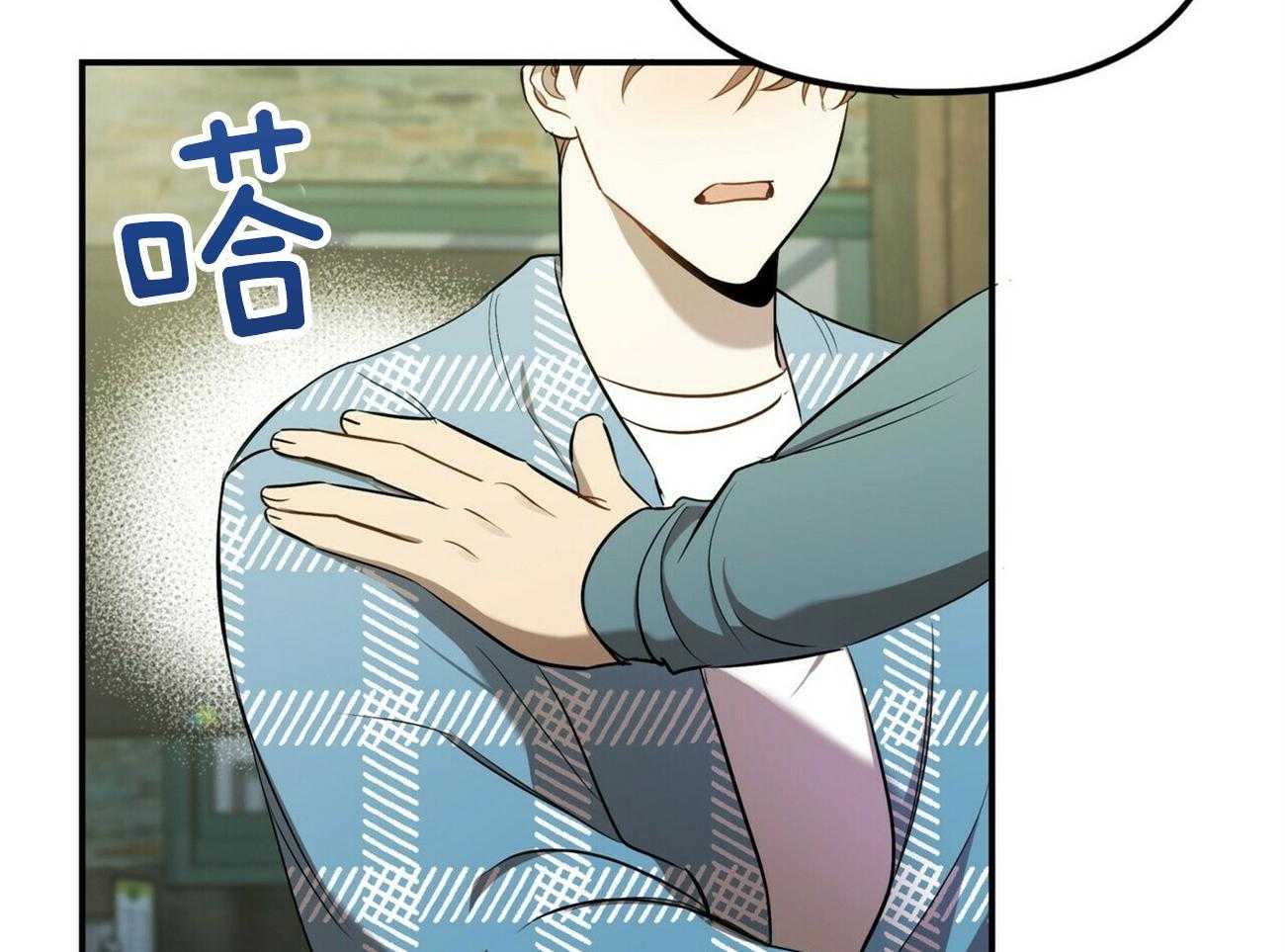 《竹马总想让我爱他》第11话 11_劝架 第57页