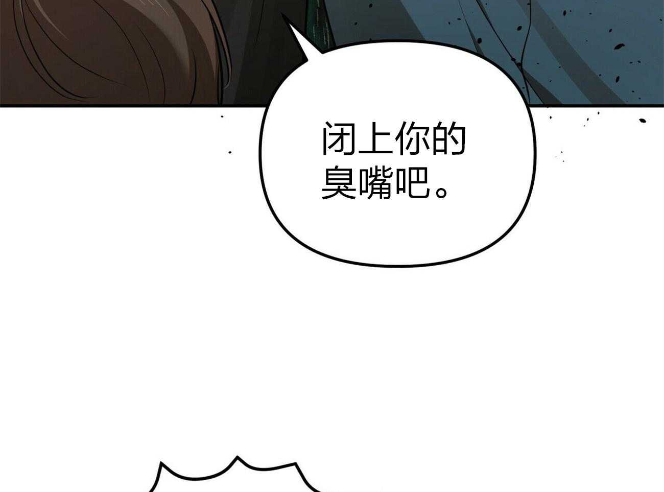《竹马总想让我爱他》第11话 11_劝架 第61页