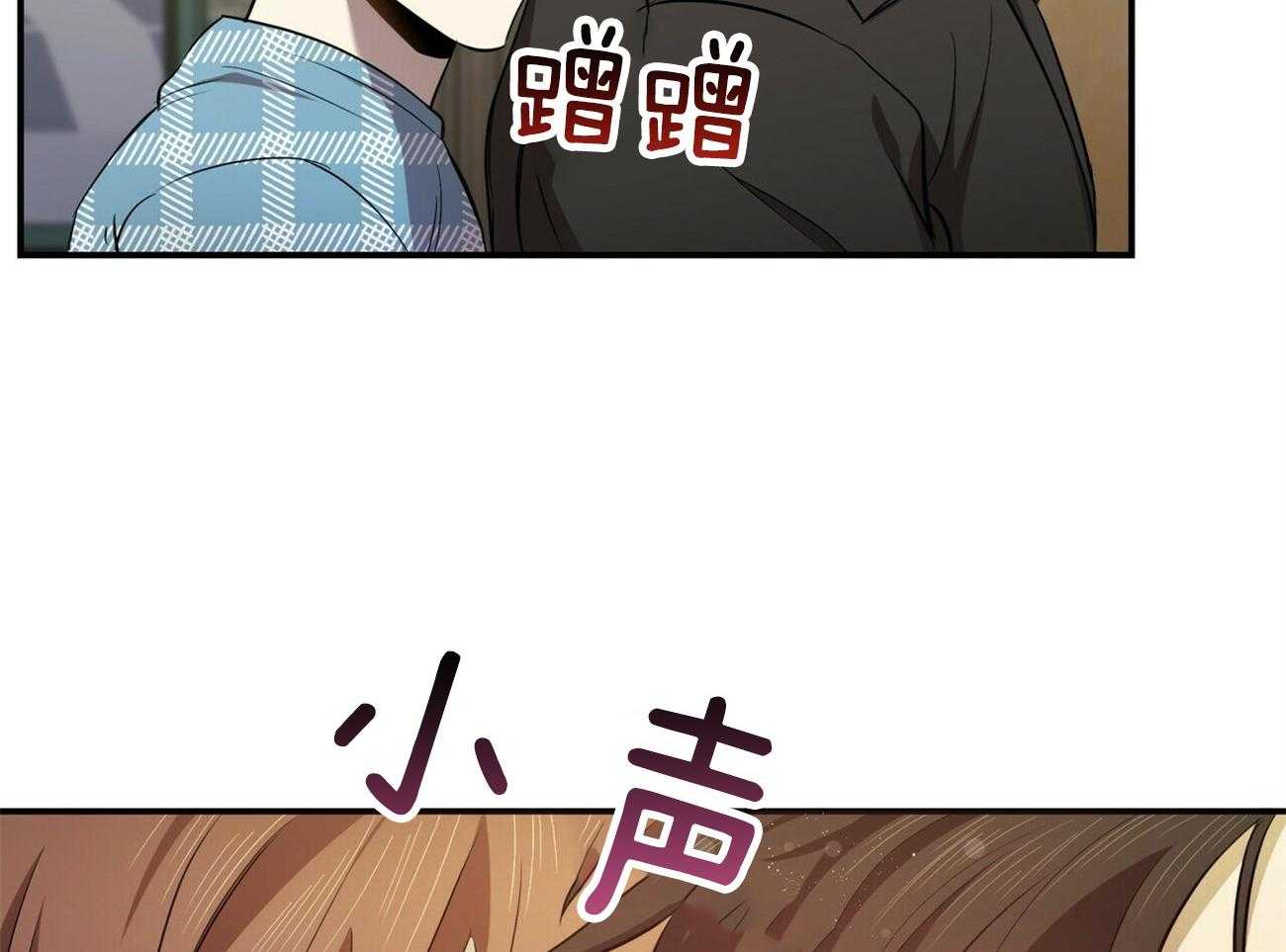 《竹马总想让我爱他》第11话 11_劝架 第65页