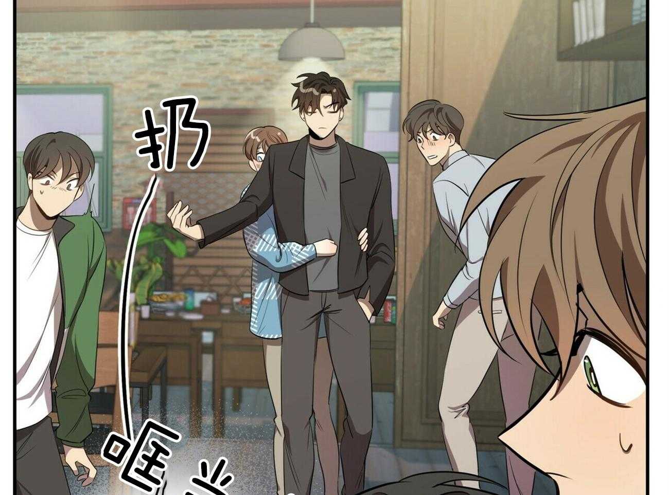 《竹马总想让我爱他》第11话 11_劝架 第68页