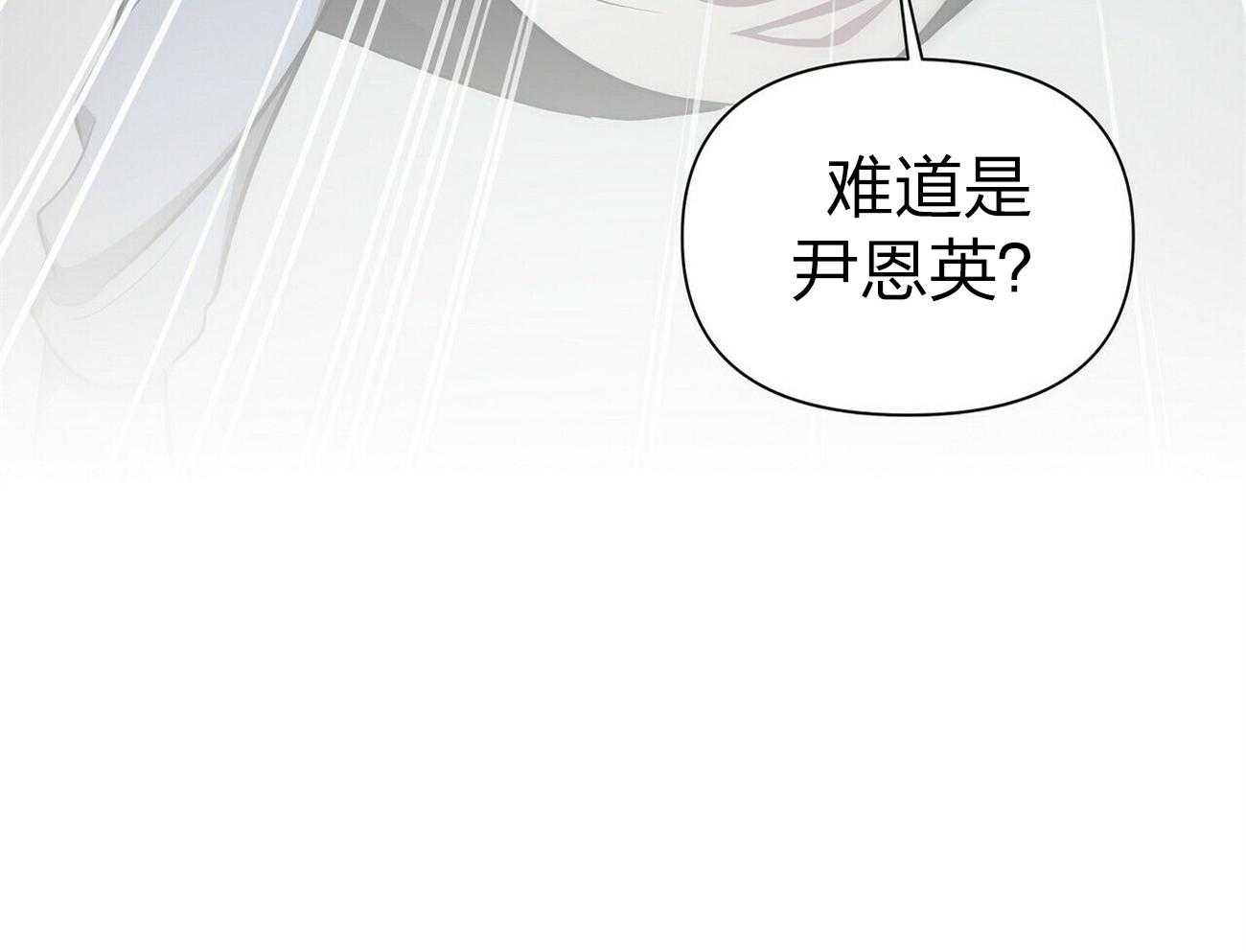 《竹马总想让我爱他》第9话 9_说谎 第10页