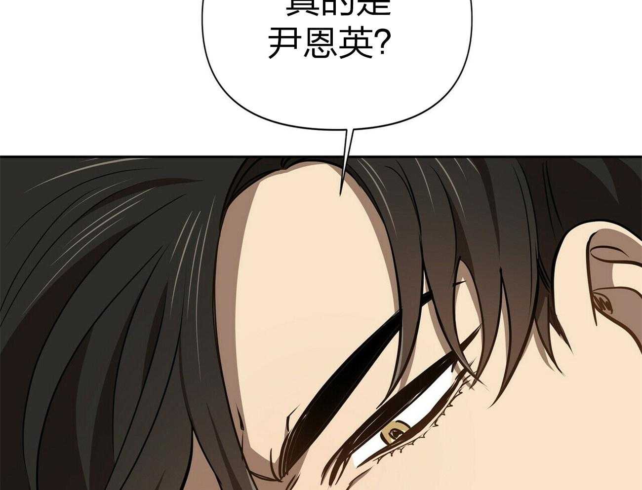 《竹马总想让我爱他》第9话 9_说谎 第17页