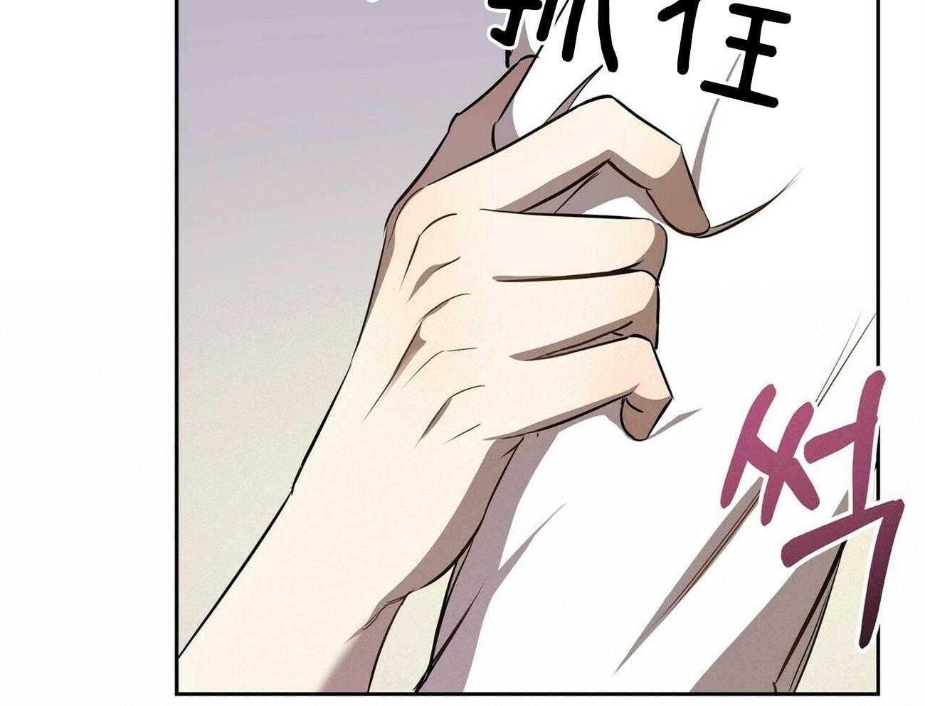 《竹马总想让我爱他》第9话 9_说谎 第20页