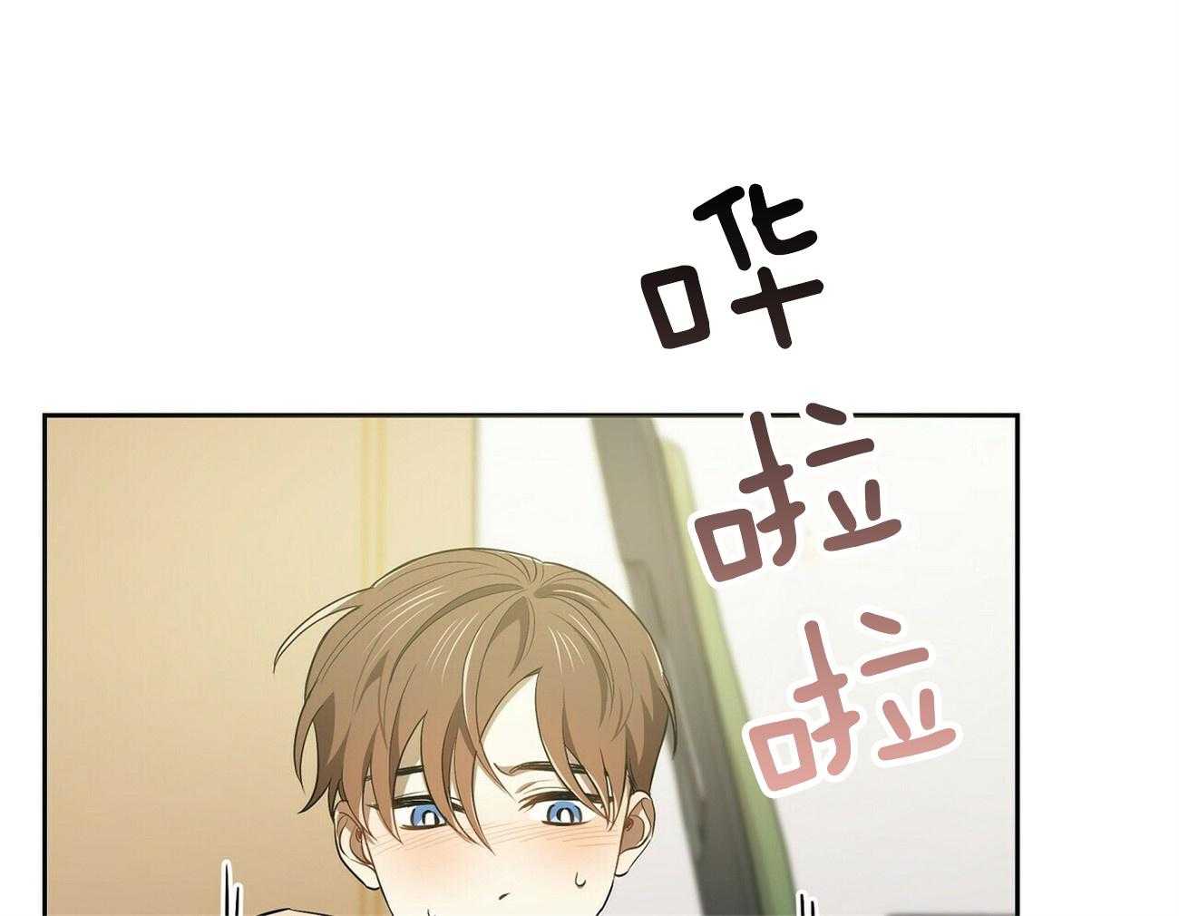 《竹马总想让我爱他》第9话 9_说谎 第48页