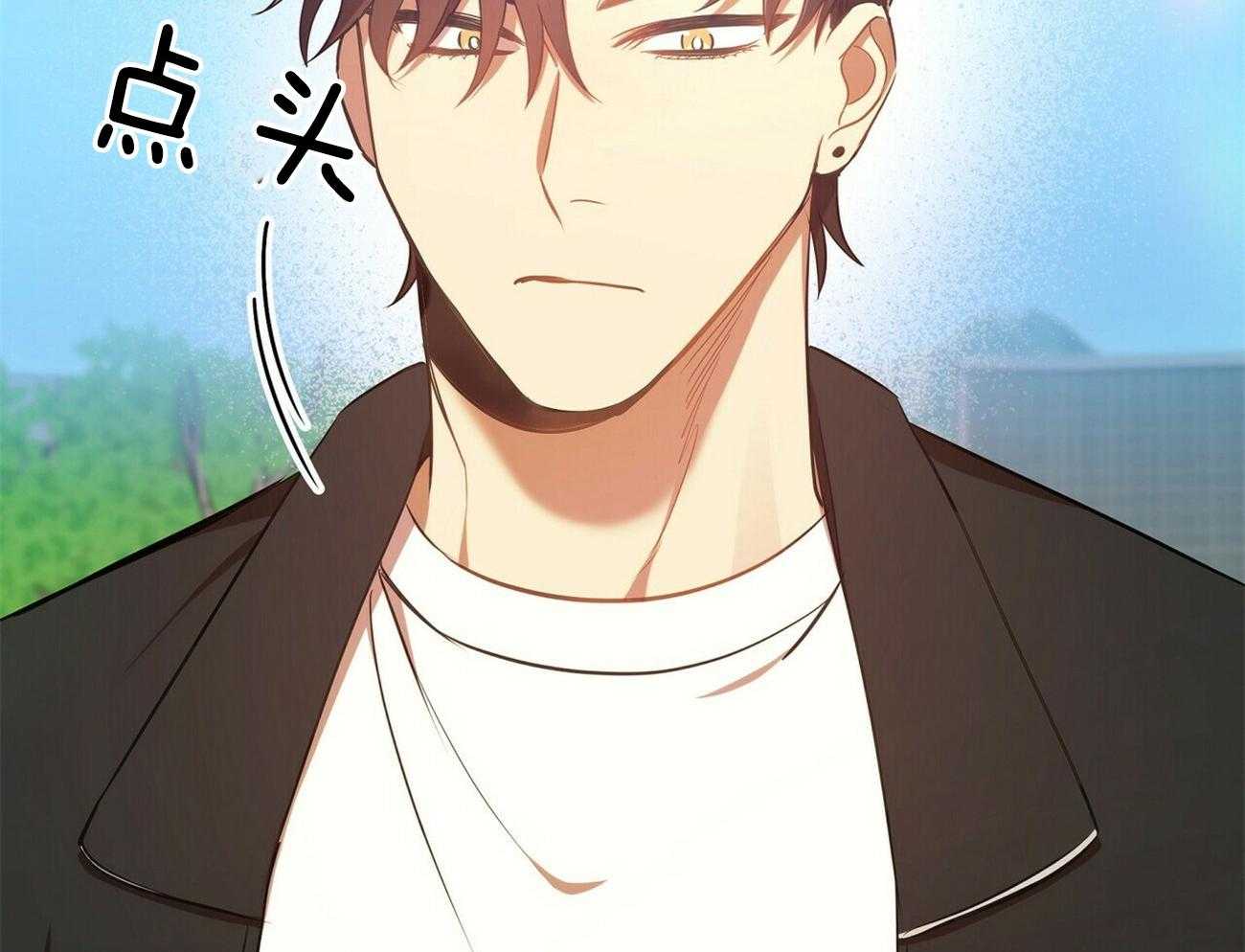《竹马总想让我爱他》第10话 10_不是你该管的 第47页