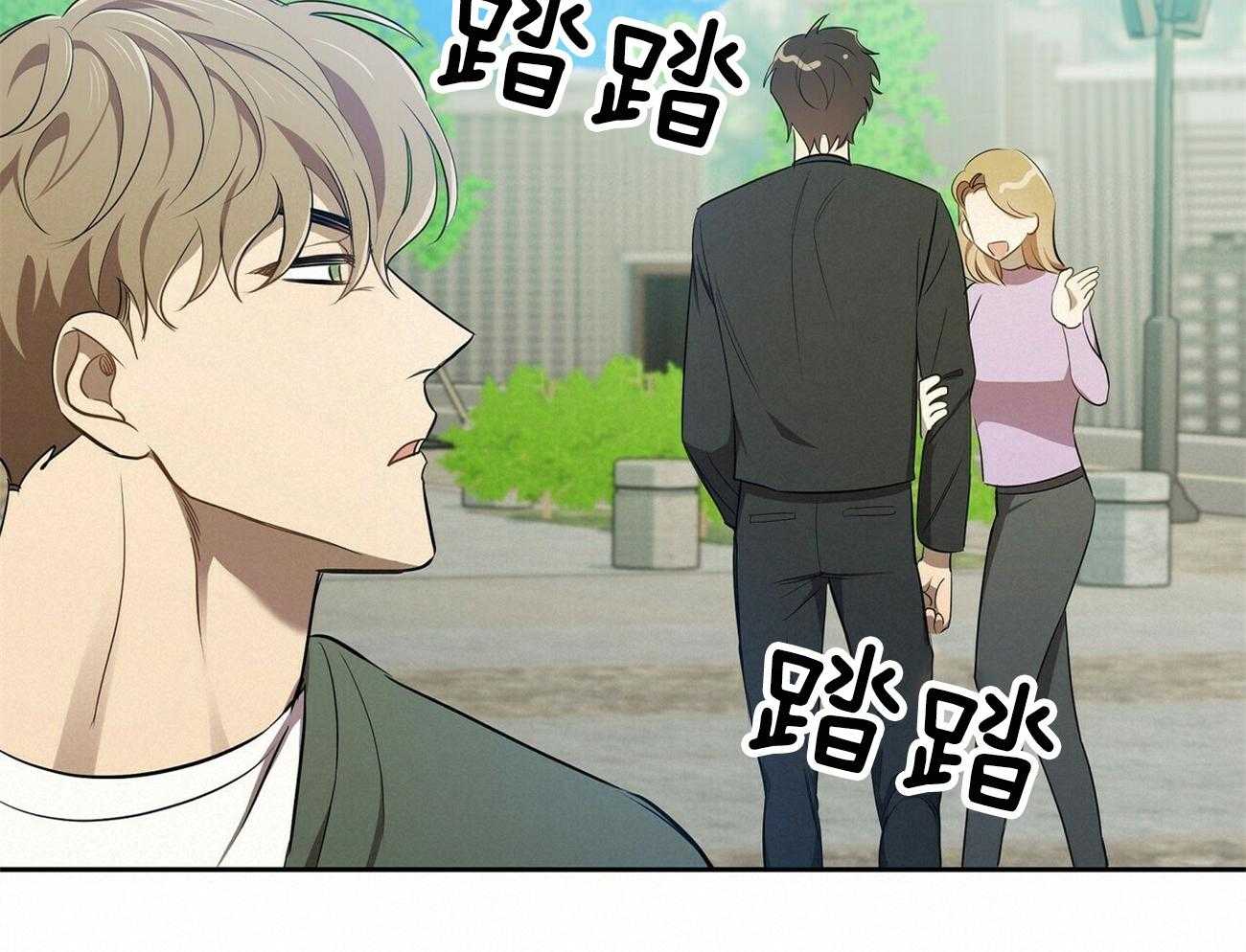 《竹马总想让我爱他》第10话 10_不是你该管的 第50页