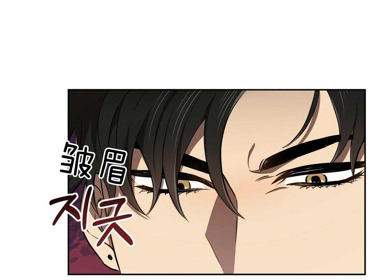 《竹马总想让我爱他》第10话 10_不是你该管的 第7页