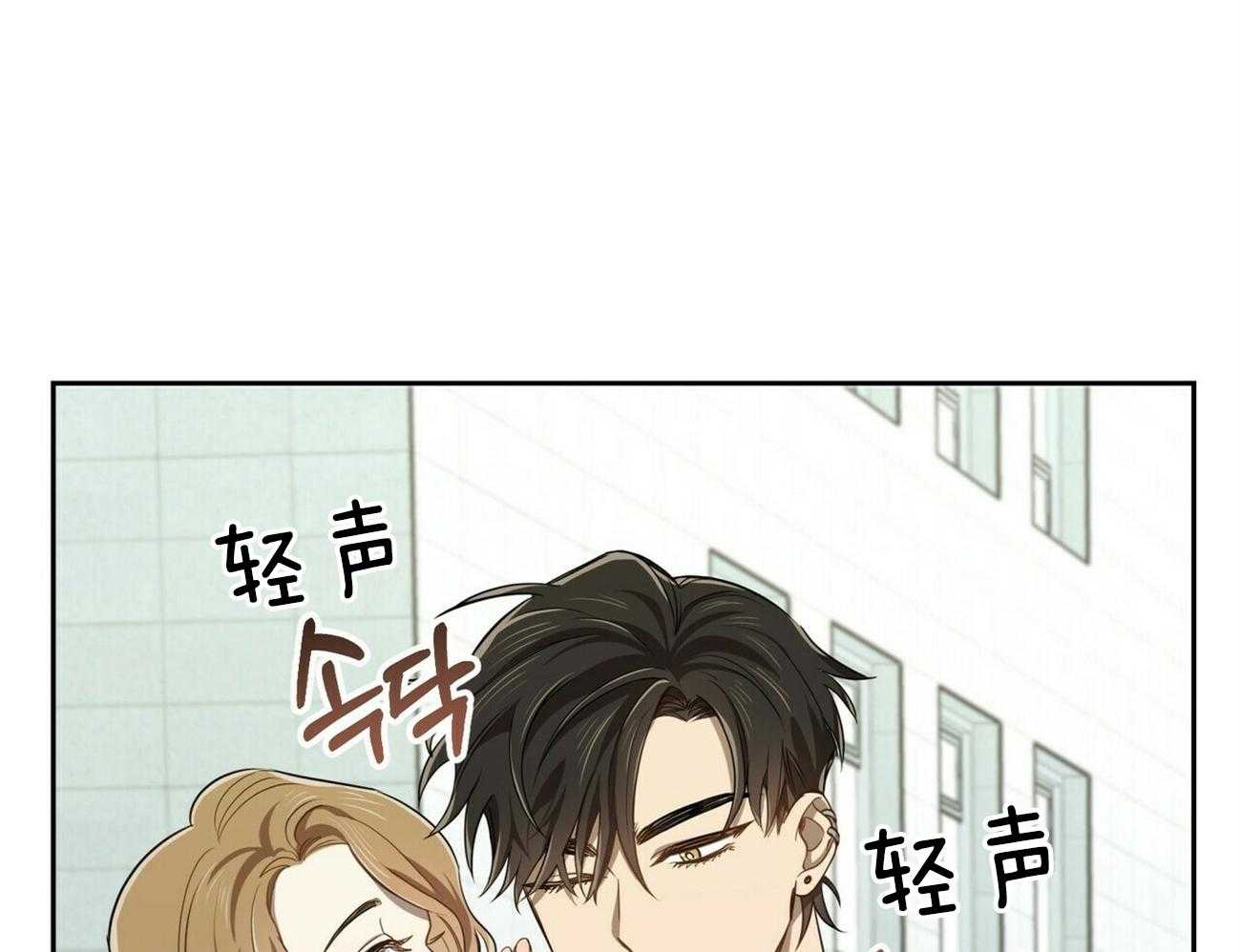 《竹马总想让我爱他》第6话 6_般配 第12页