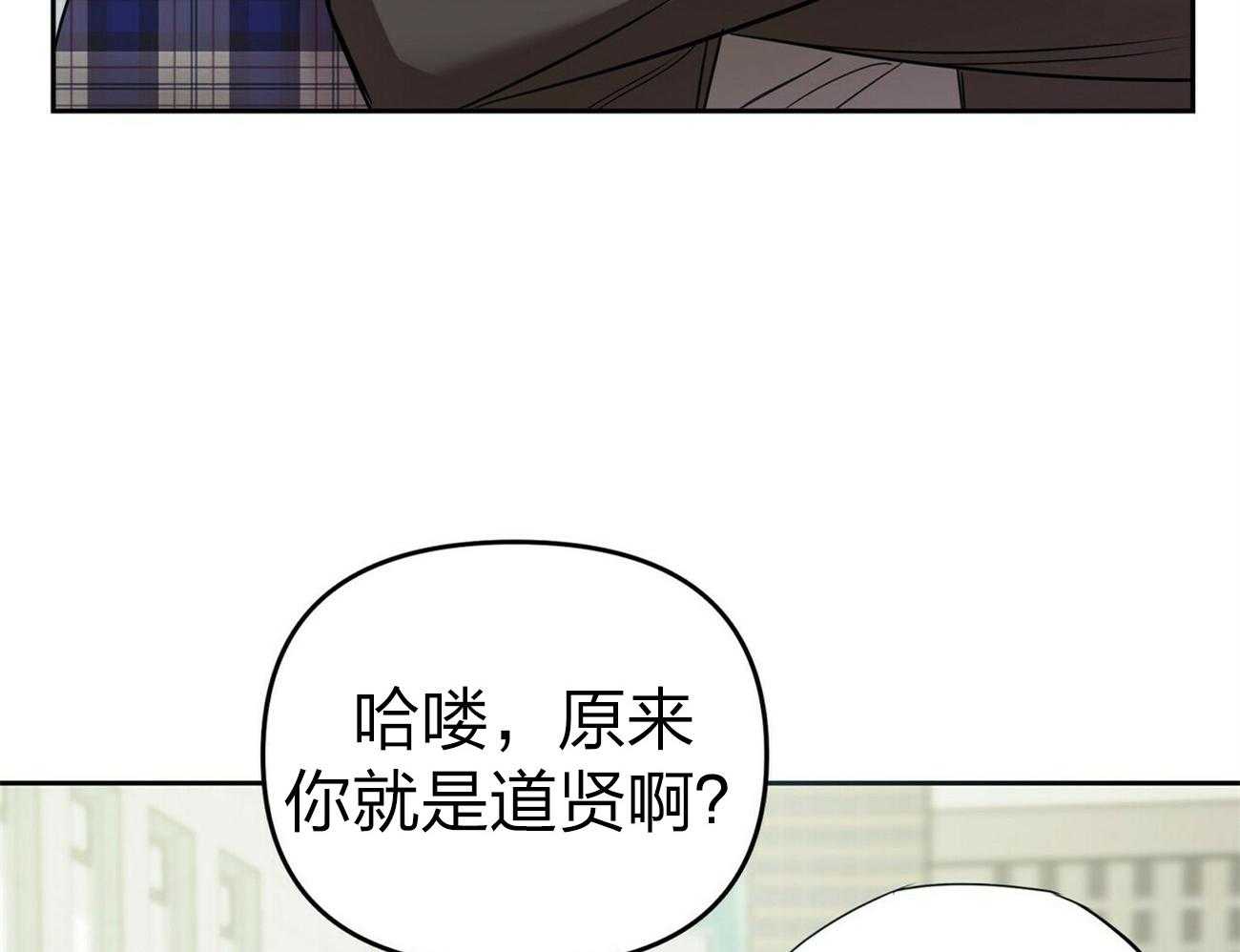 《竹马总想让我爱他》第6话 6_般配 第14页