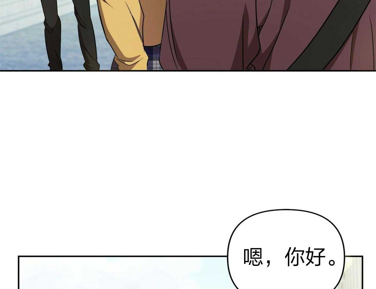 《竹马总想让我爱他》第6话 6_般配 第16页