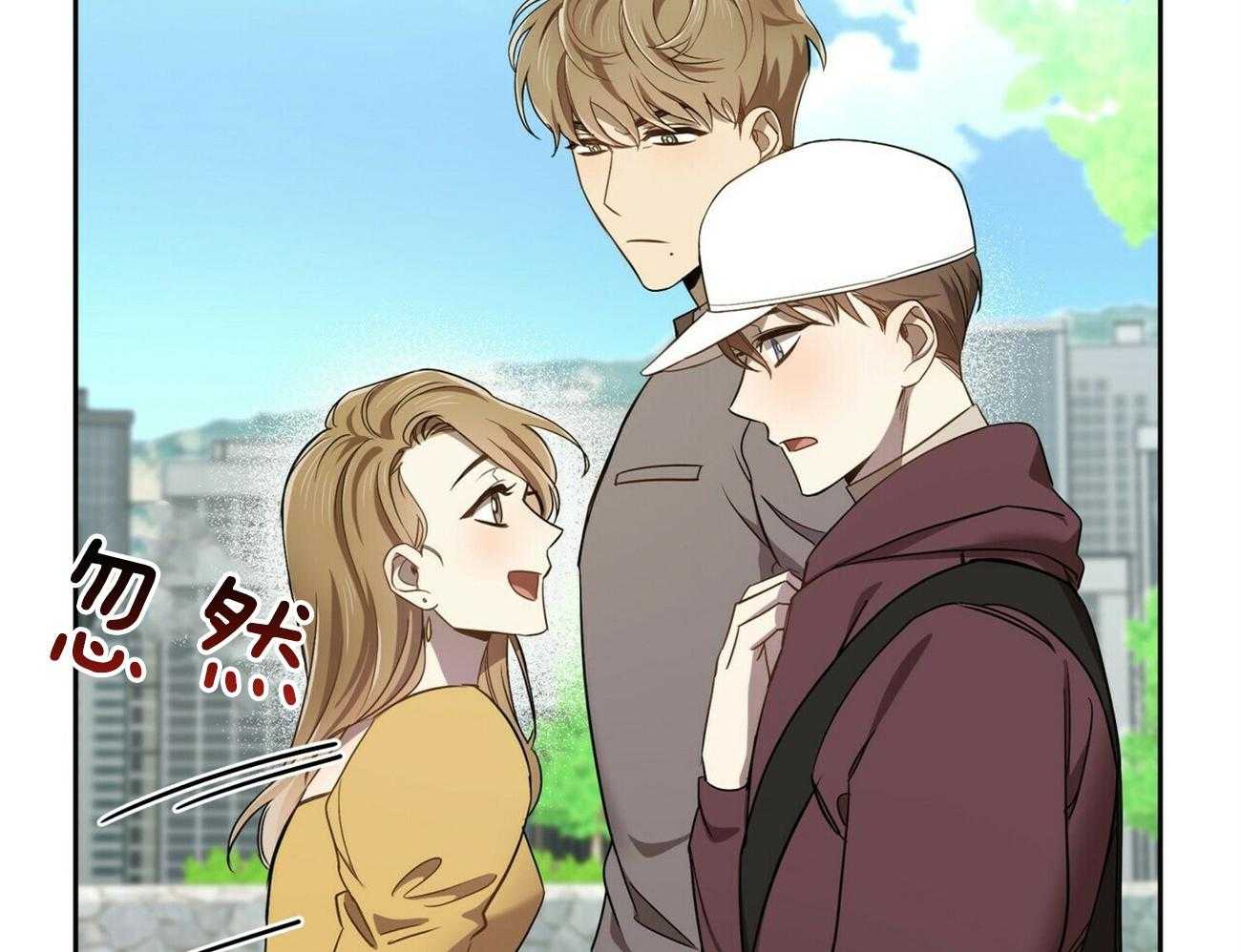 《竹马总想让我爱他》第6话 6_般配 第19页