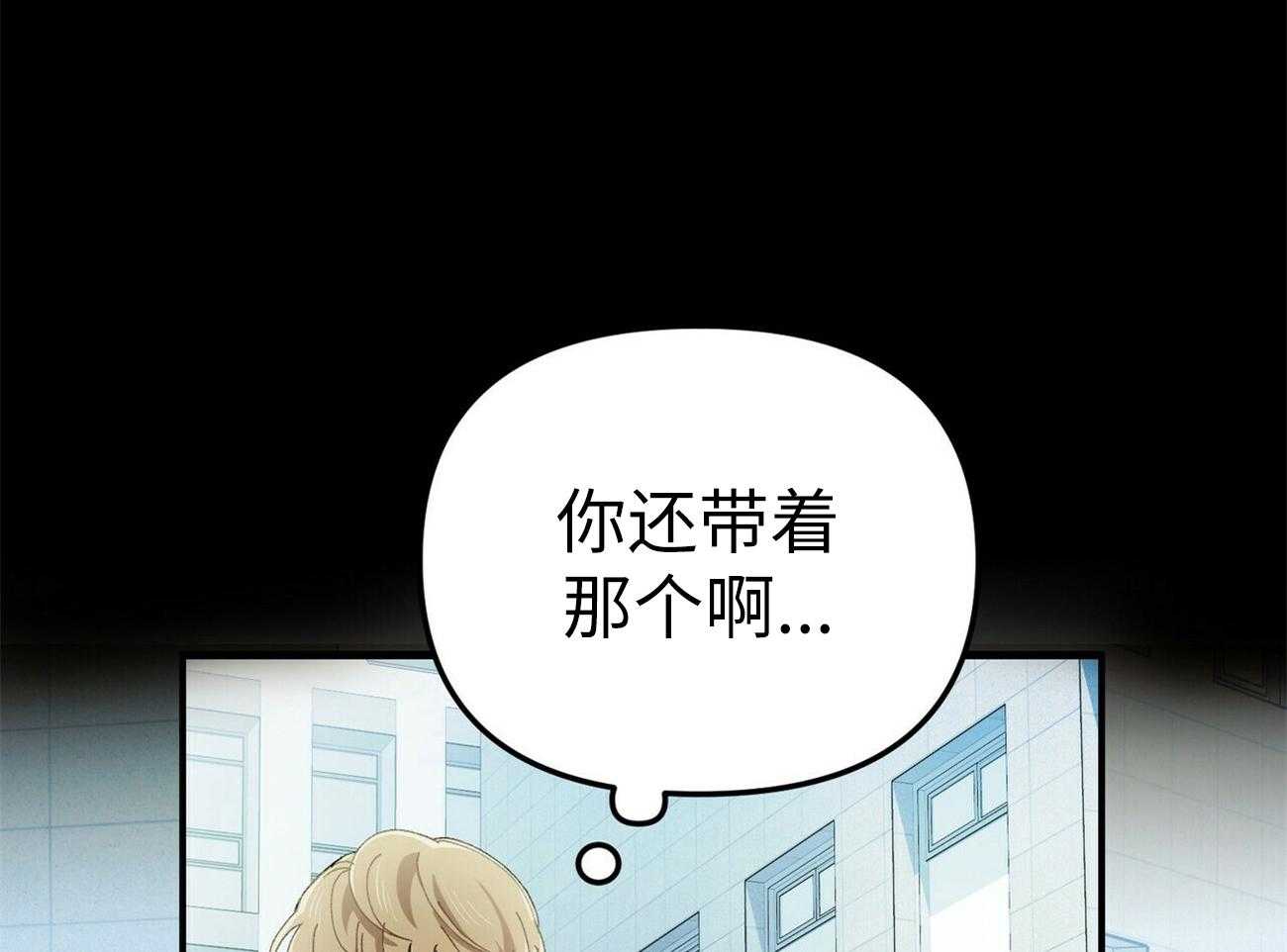 《竹马总想让我爱他》第6话 6_般配 第1页