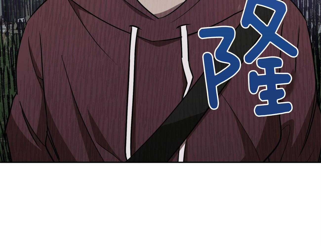 《竹马总想让我爱他》第6话 6_般配 第28页