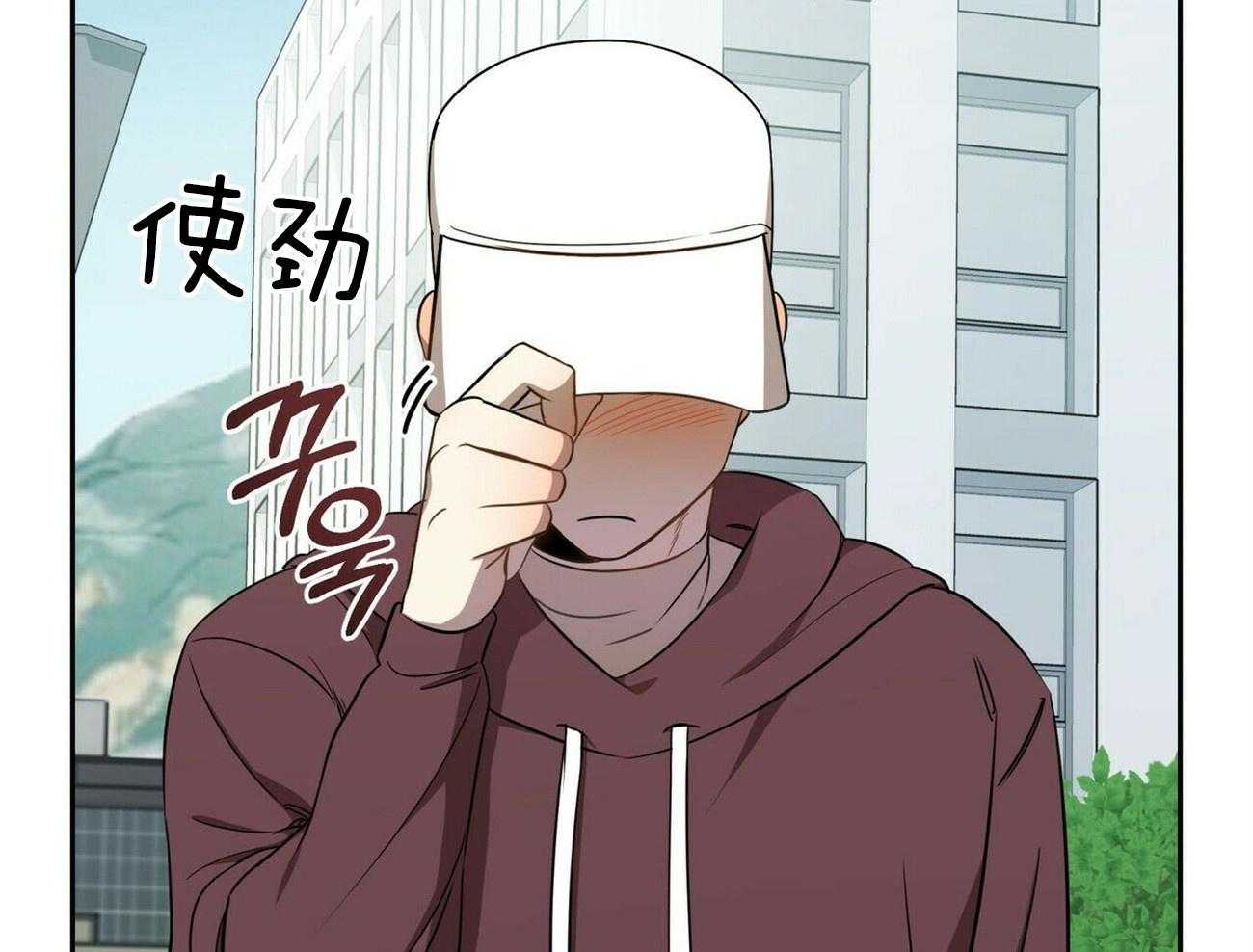 《竹马总想让我爱他》第6话 6_般配 第40页