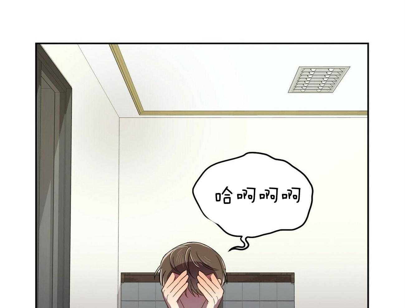 《竹马总想让我爱他》第6话 6_般配 第45页