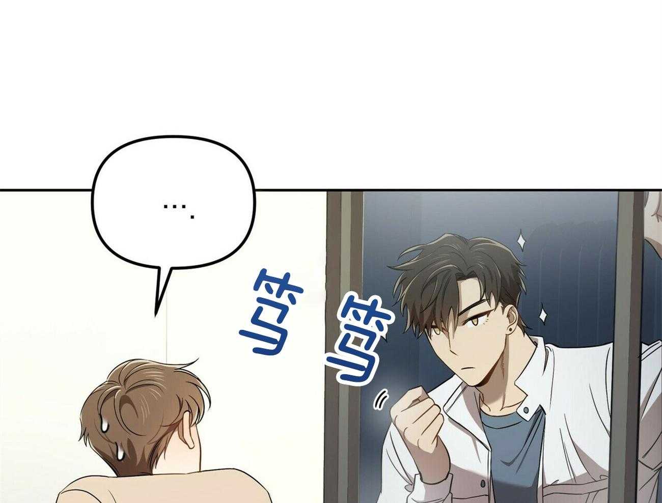 《竹马总想让我爱他》第6话 6_般配 第53页