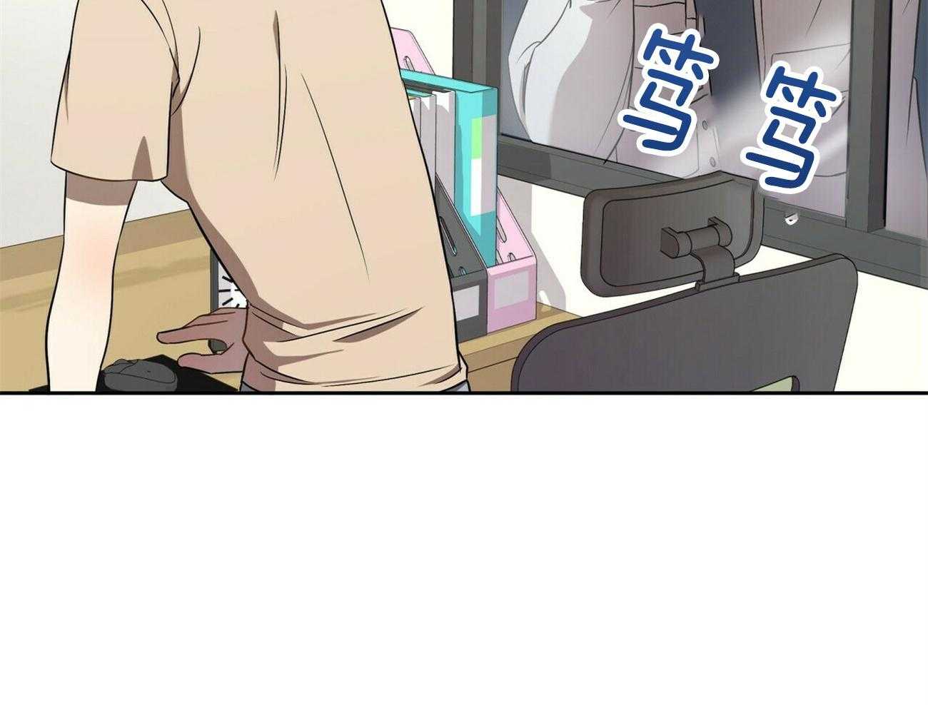 《竹马总想让我爱他》第6话 6_般配 第54页