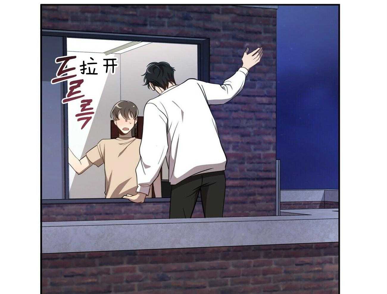 《竹马总想让我爱他》第6话 6_般配 第55页
