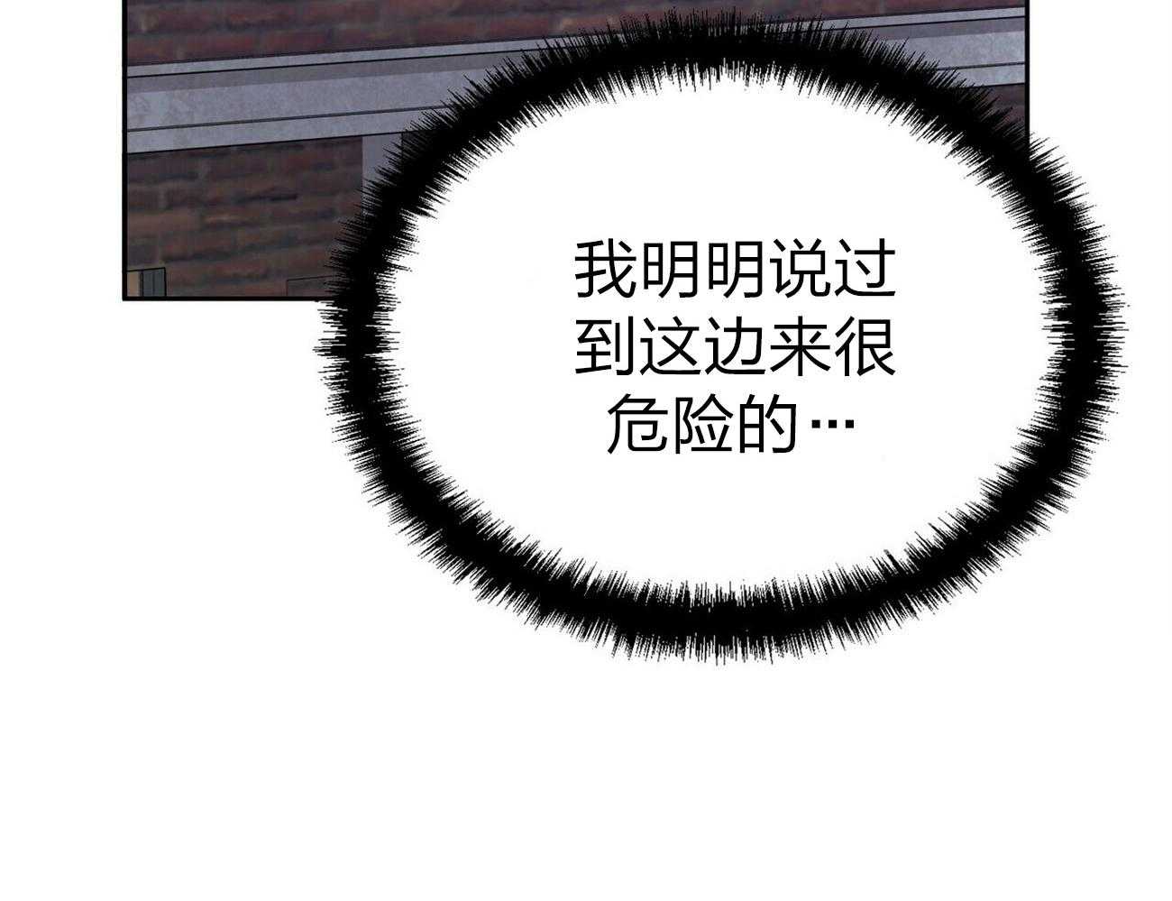 《竹马总想让我爱他》第6话 6_般配 第56页