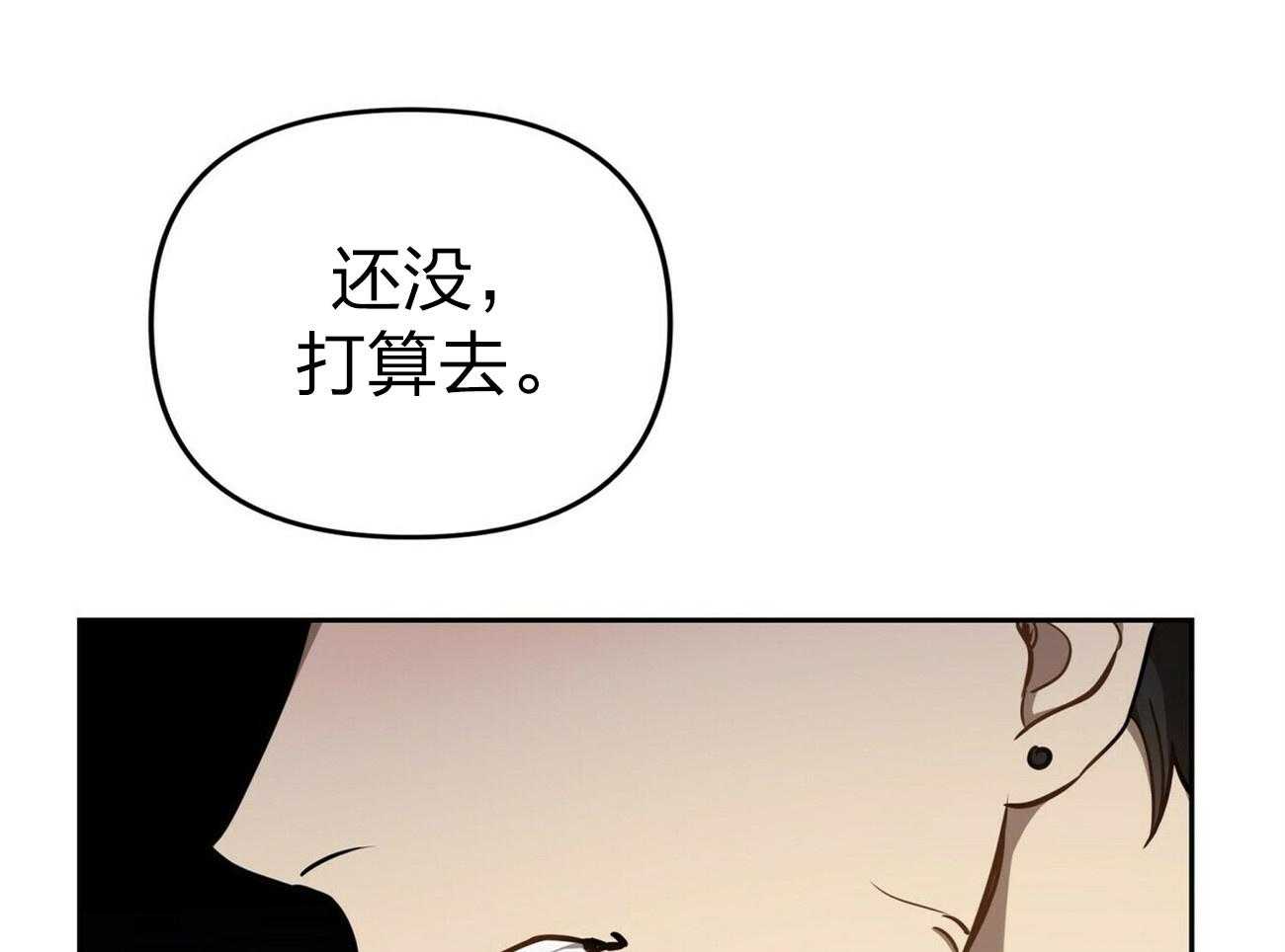 《竹马总想让我爱他》第7话 7_喜欢什么类型 第11页