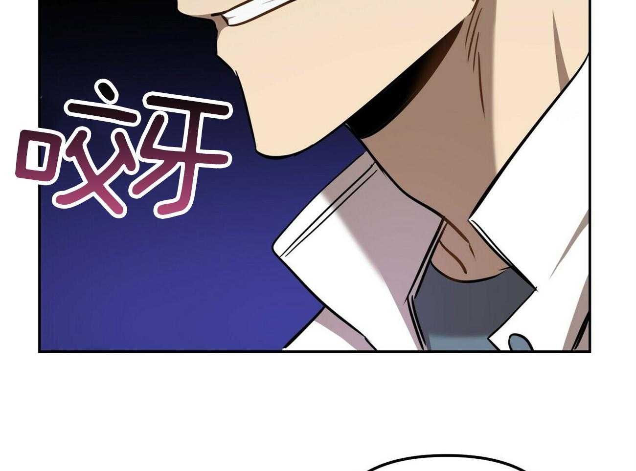 《竹马总想让我爱他》第7话 7_喜欢什么类型 第12页