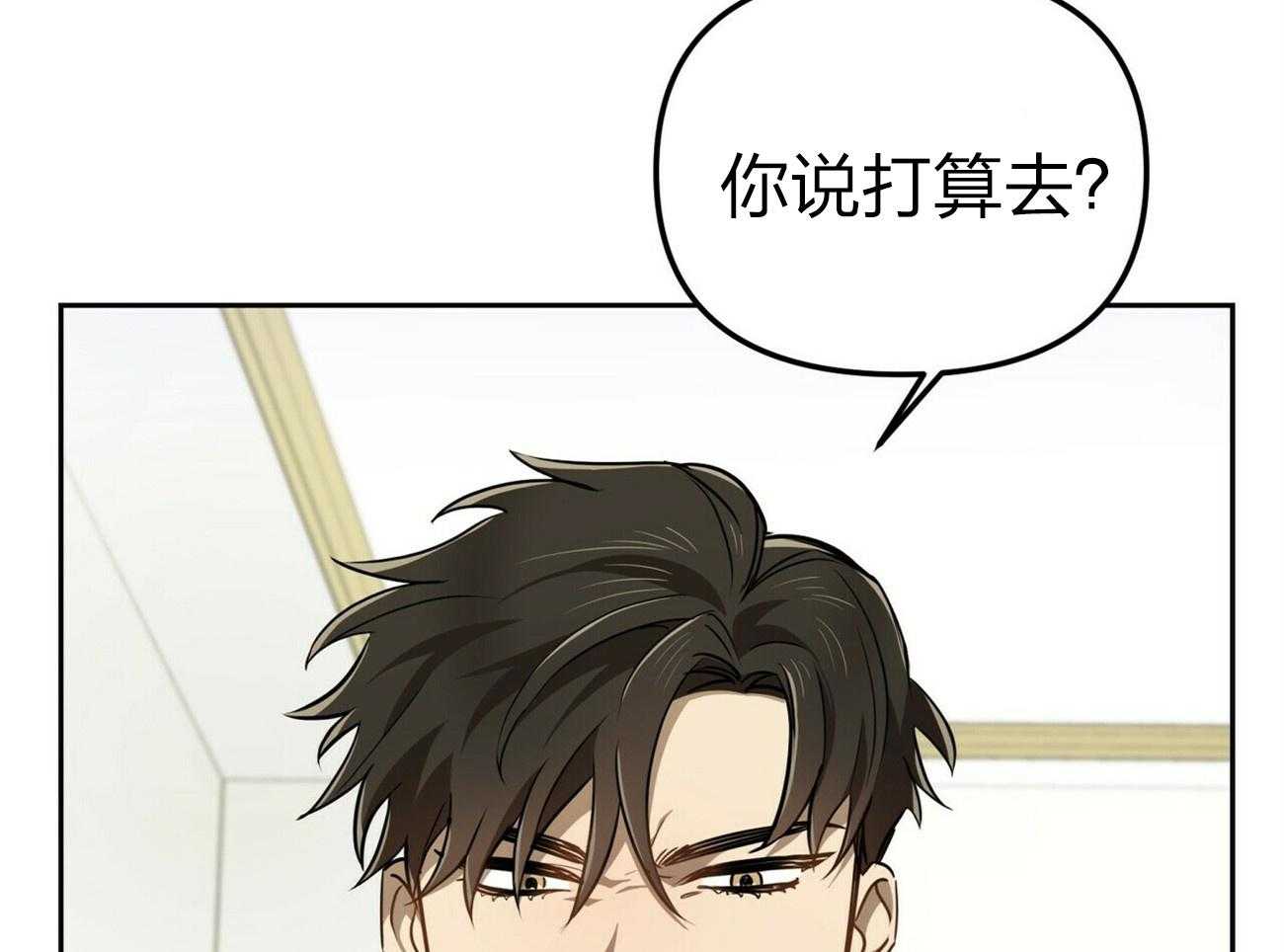 《竹马总想让我爱他》第7话 7_喜欢什么类型 第13页