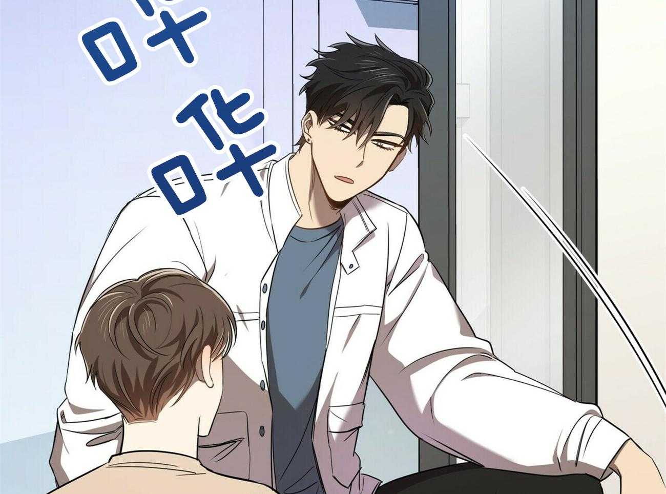 《竹马总想让我爱他》第7话 7_喜欢什么类型 第2页