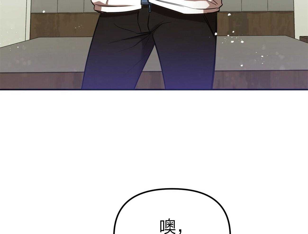 《竹马总想让我爱他》第7话 7_喜欢什么类型 第32页