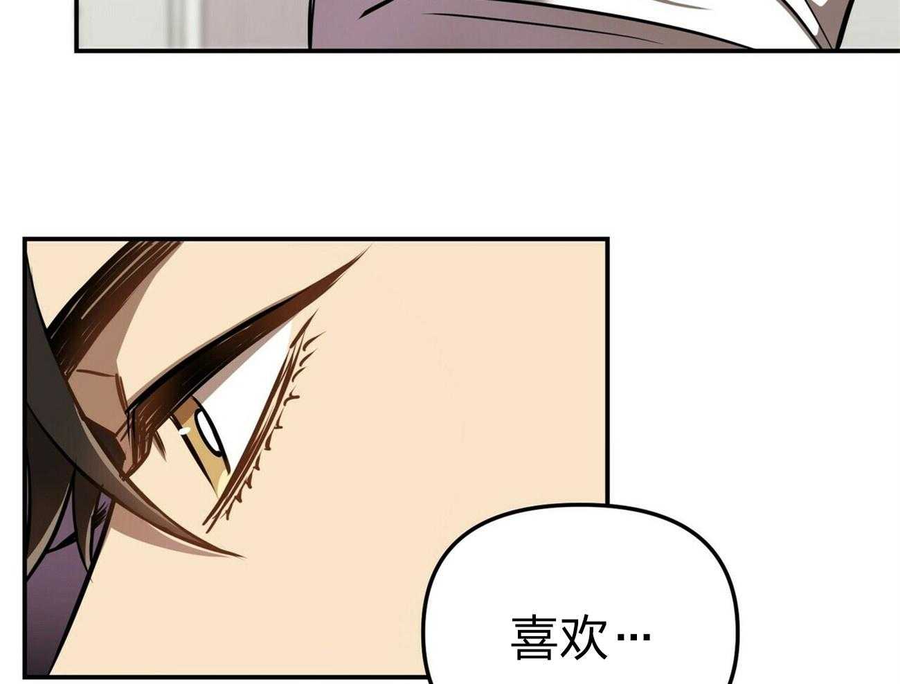 《竹马总想让我爱他》第7话 7_喜欢什么类型 第38页
