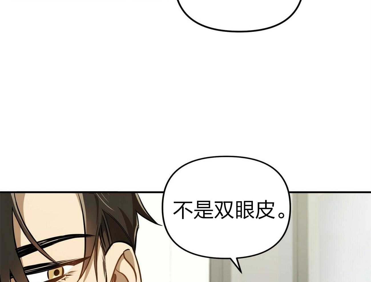 《竹马总想让我爱他》第7话 7_喜欢什么类型 第39页